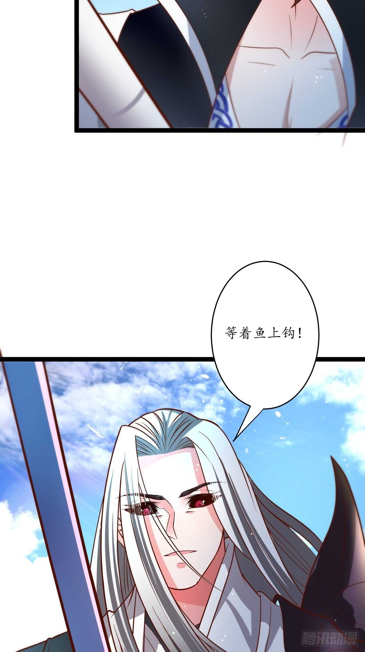 《重生之最强魔尊赘婿（旧）》湖色春风吹人暖 第38页
