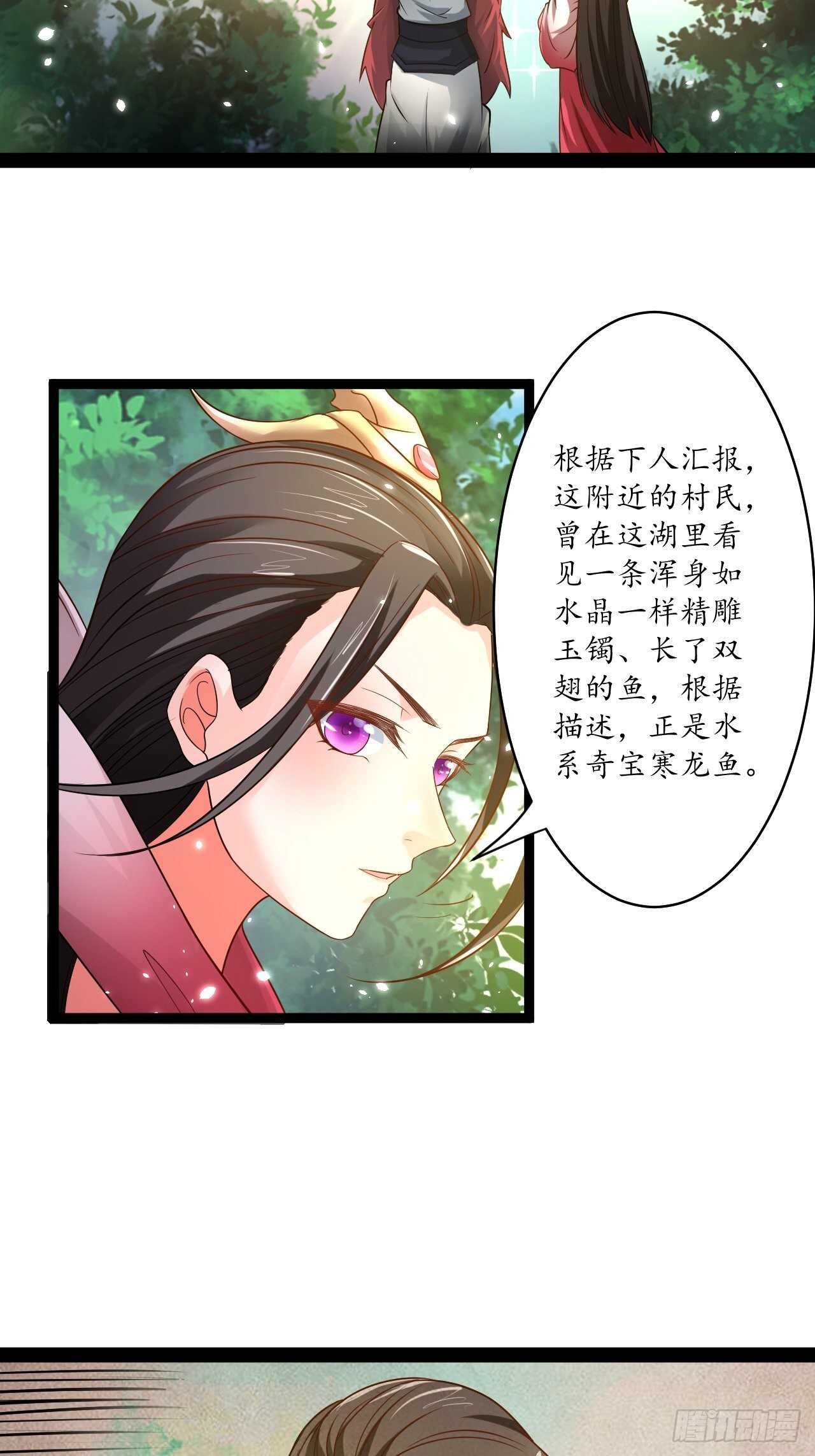 《重生之最强魔尊赘婿（旧）》湖色春风吹人暖 第4页