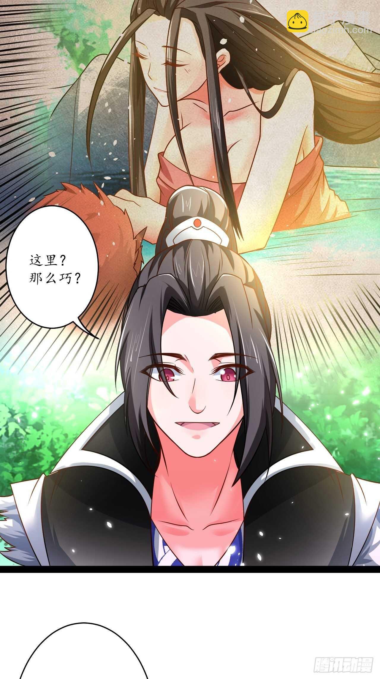 《重生之最强魔尊赘婿（旧）》湖色春风吹人暖 第5页