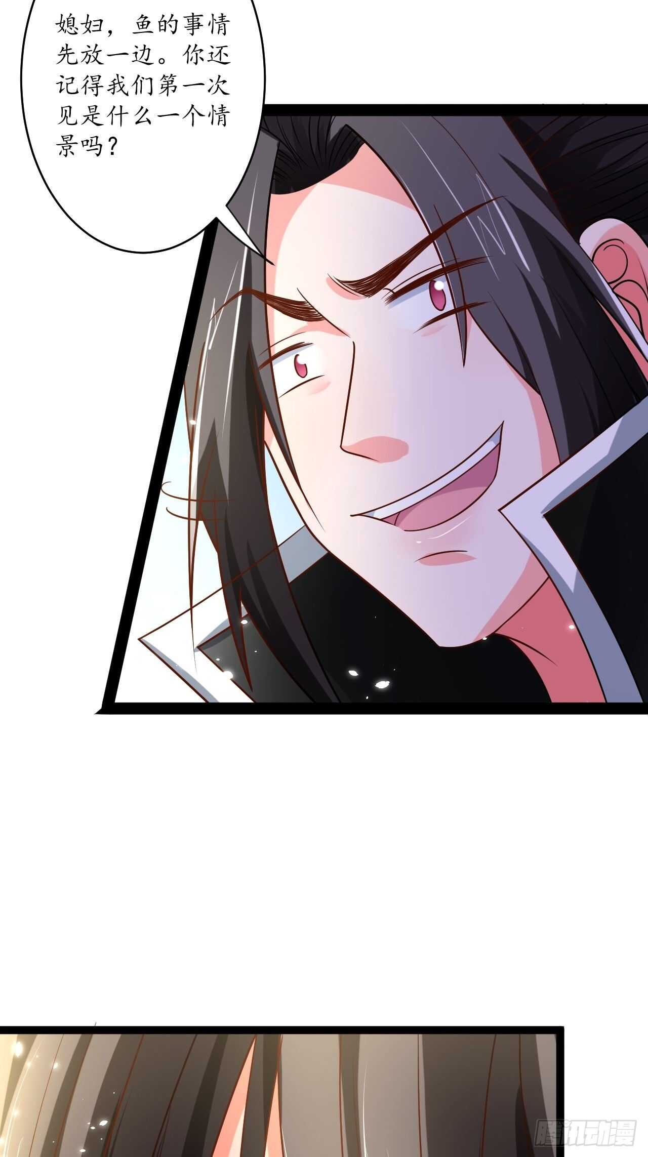 《重生之最强魔尊赘婿（旧）》湖色春风吹人暖 第6页