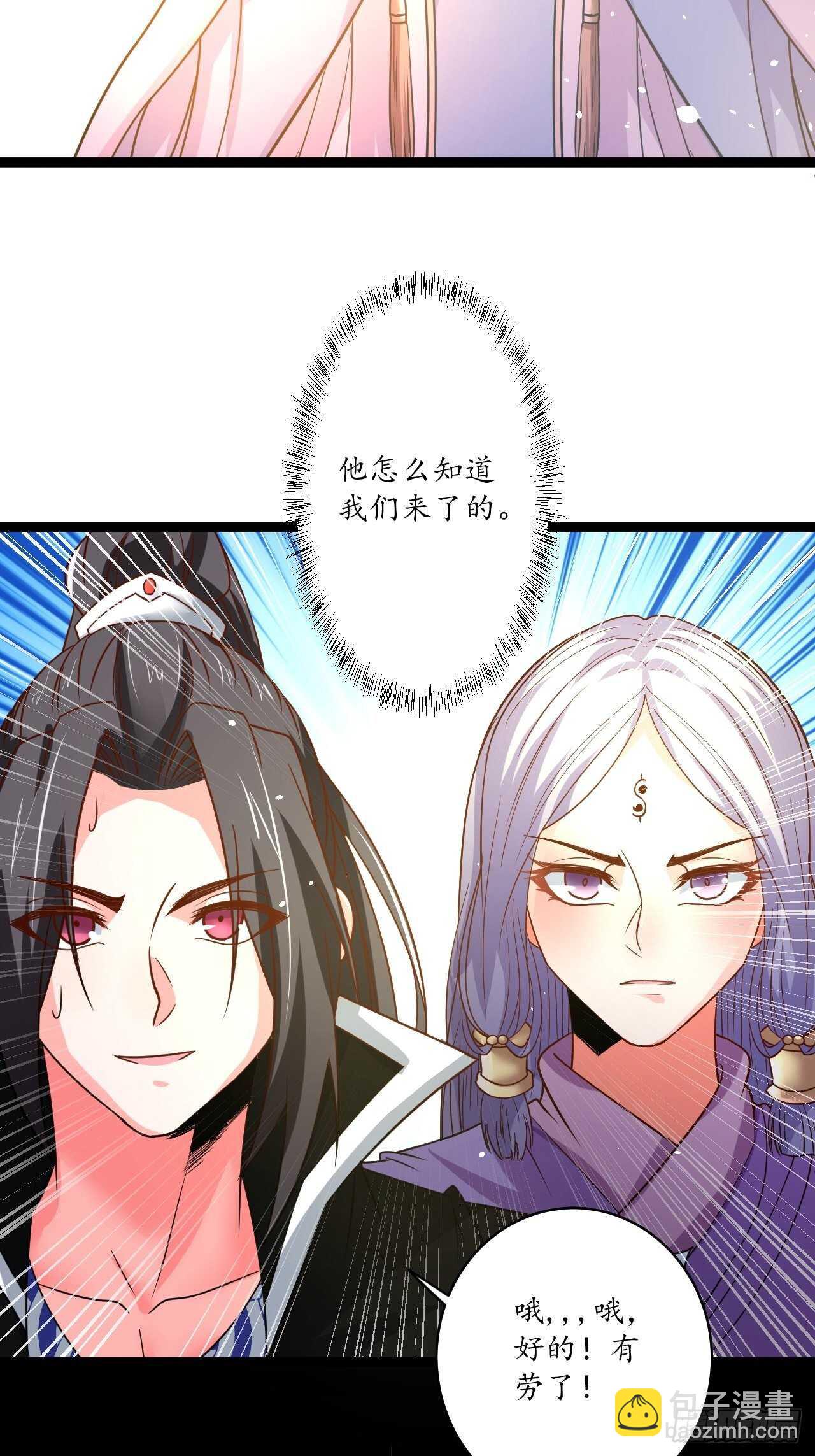 《重生之最强魔尊赘婿（旧）》皇子裹素邪魔道 第14页