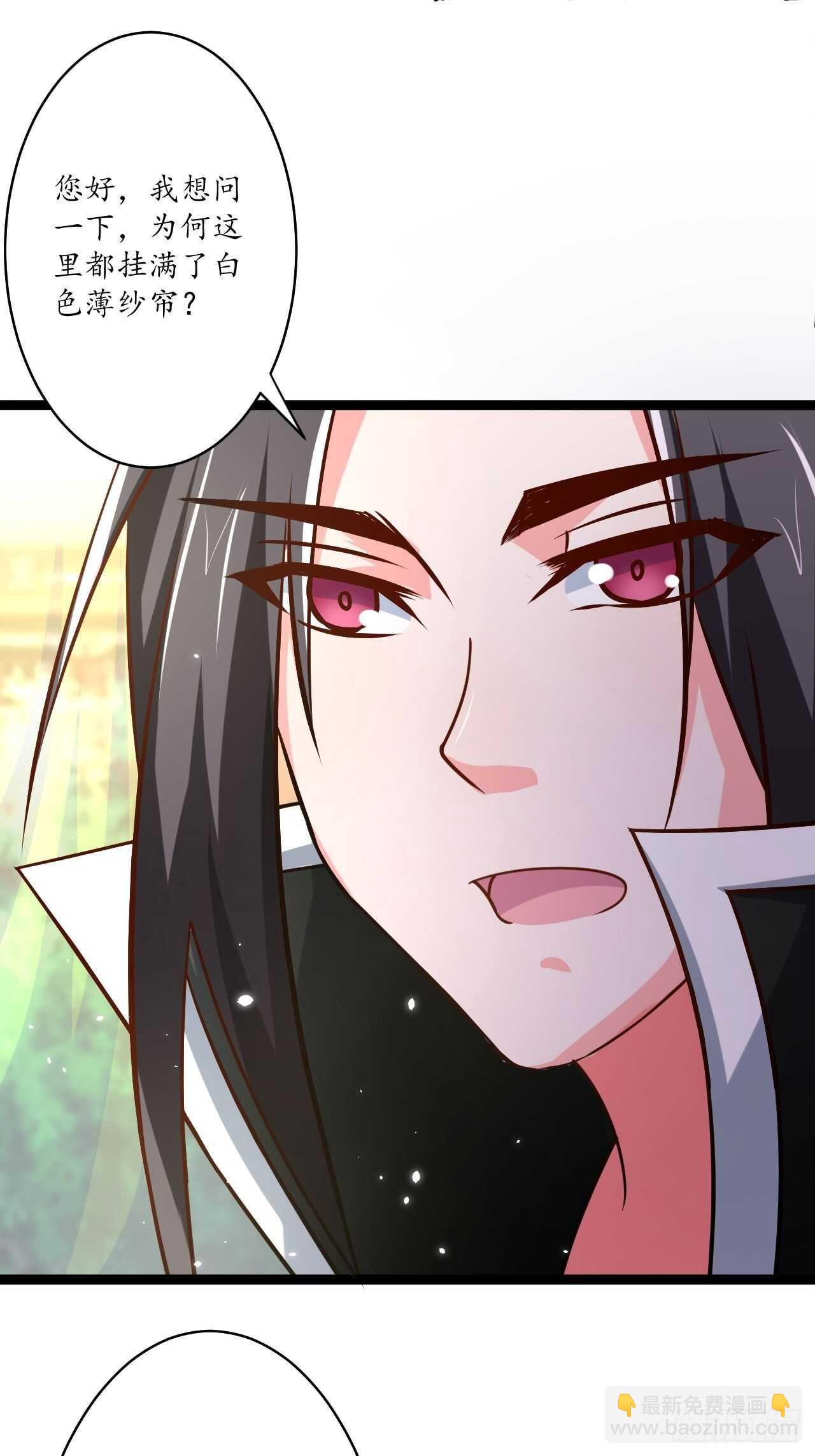《重生之最强魔尊赘婿（旧）》皇子裹素邪魔道 第16页