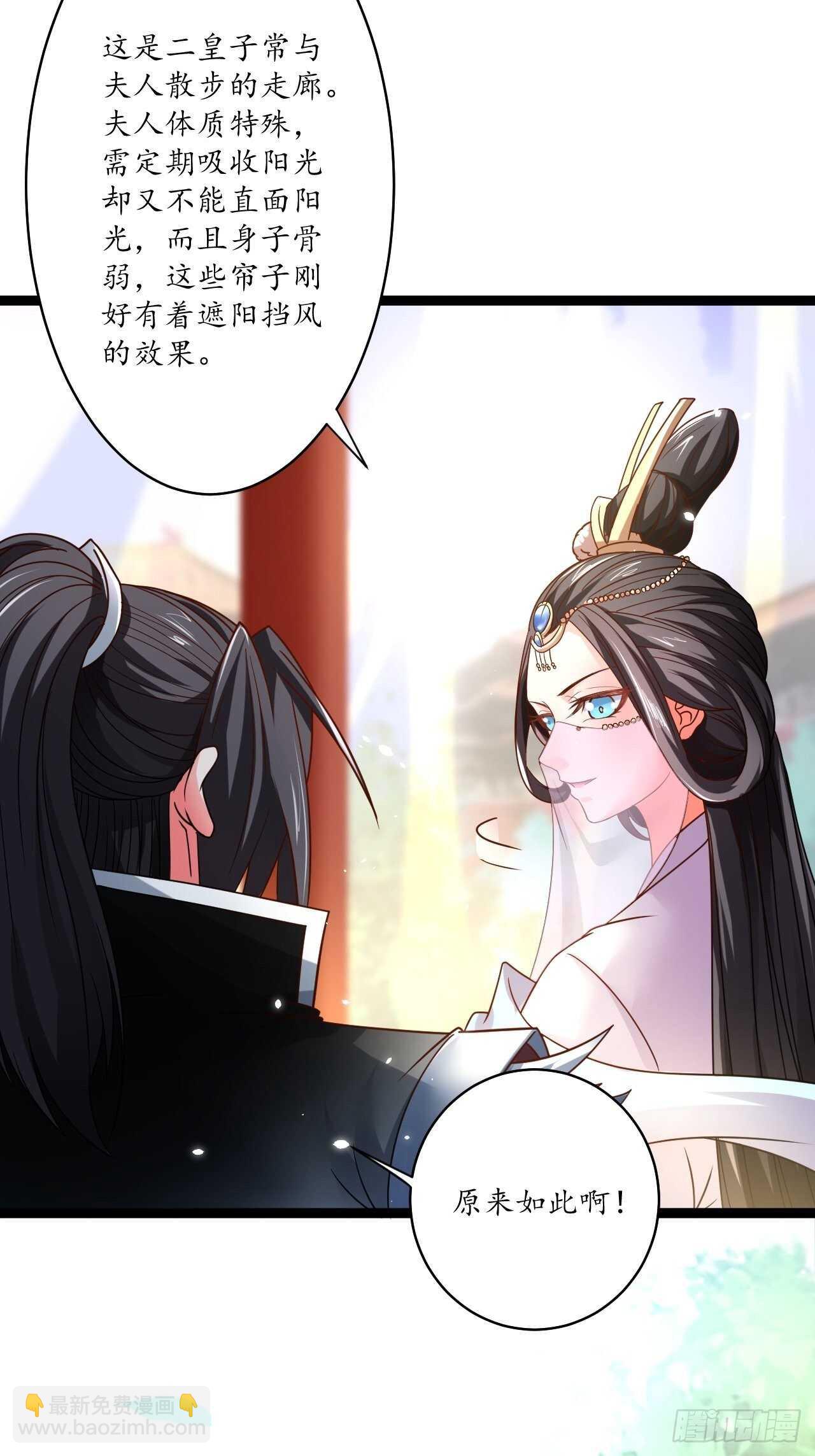 《重生之最强魔尊赘婿（旧）》皇子裹素邪魔道 第17页