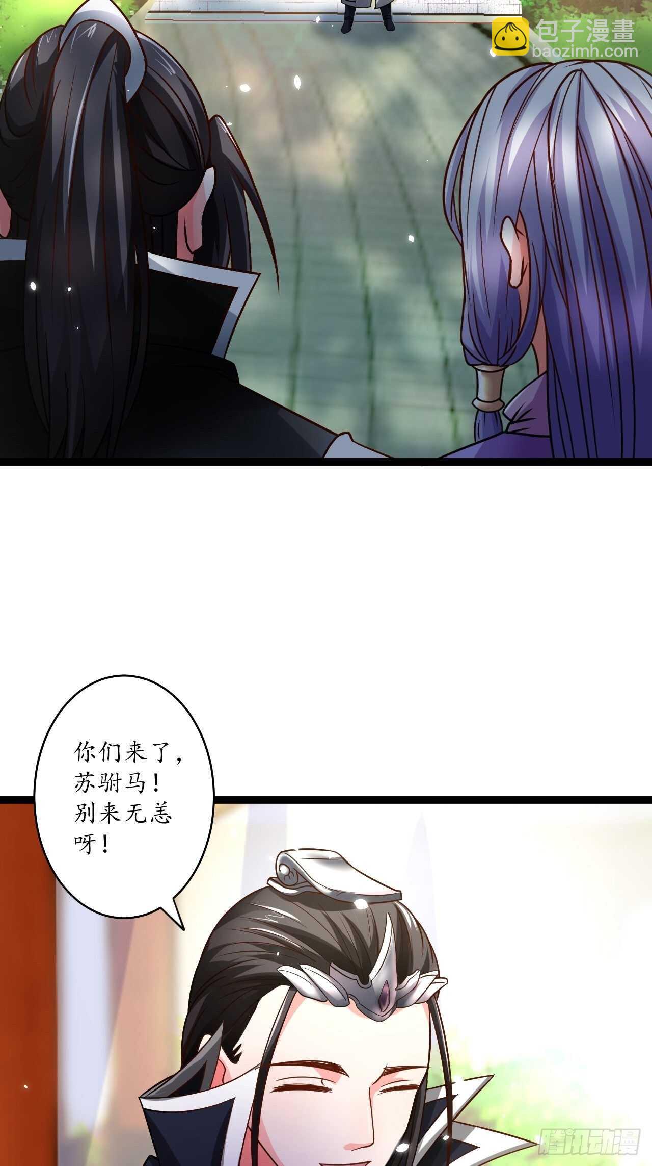 《重生之最强魔尊赘婿（旧）》皇子裹素邪魔道 第19页