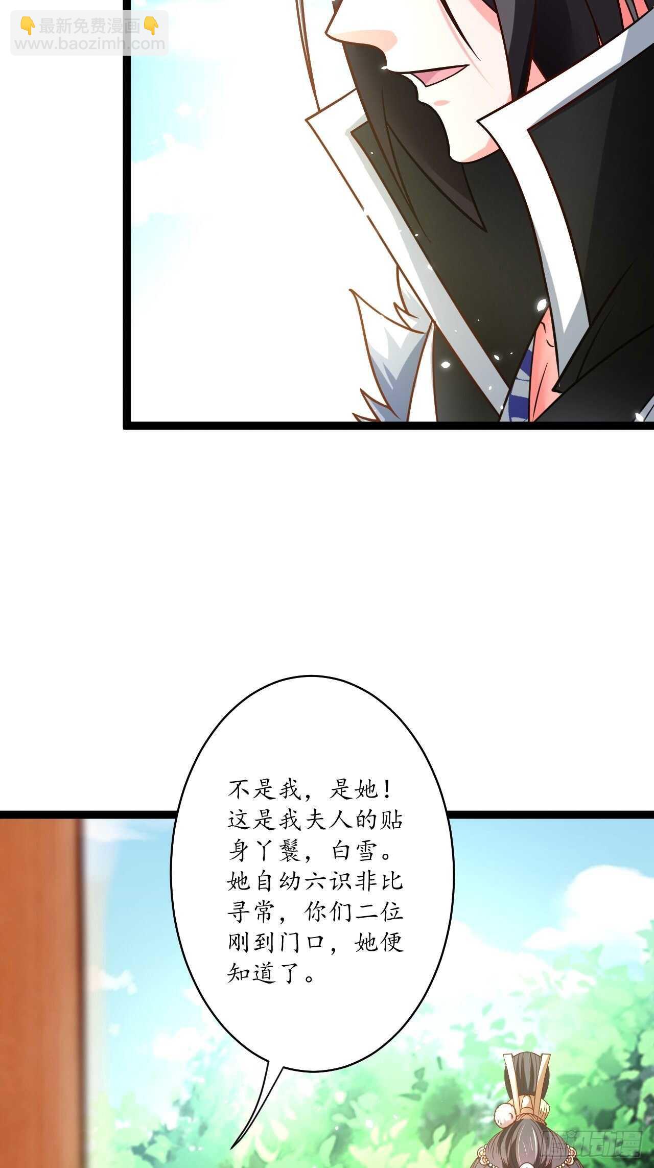 《重生之最强魔尊赘婿（旧）》皇子裹素邪魔道 第25页