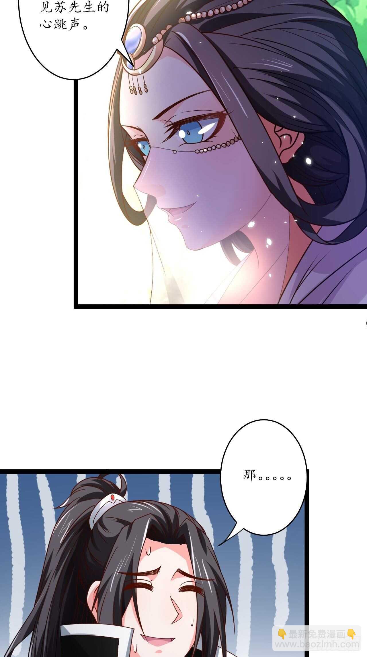 《重生之最强魔尊赘婿（旧）》皇子裹素邪魔道 第27页