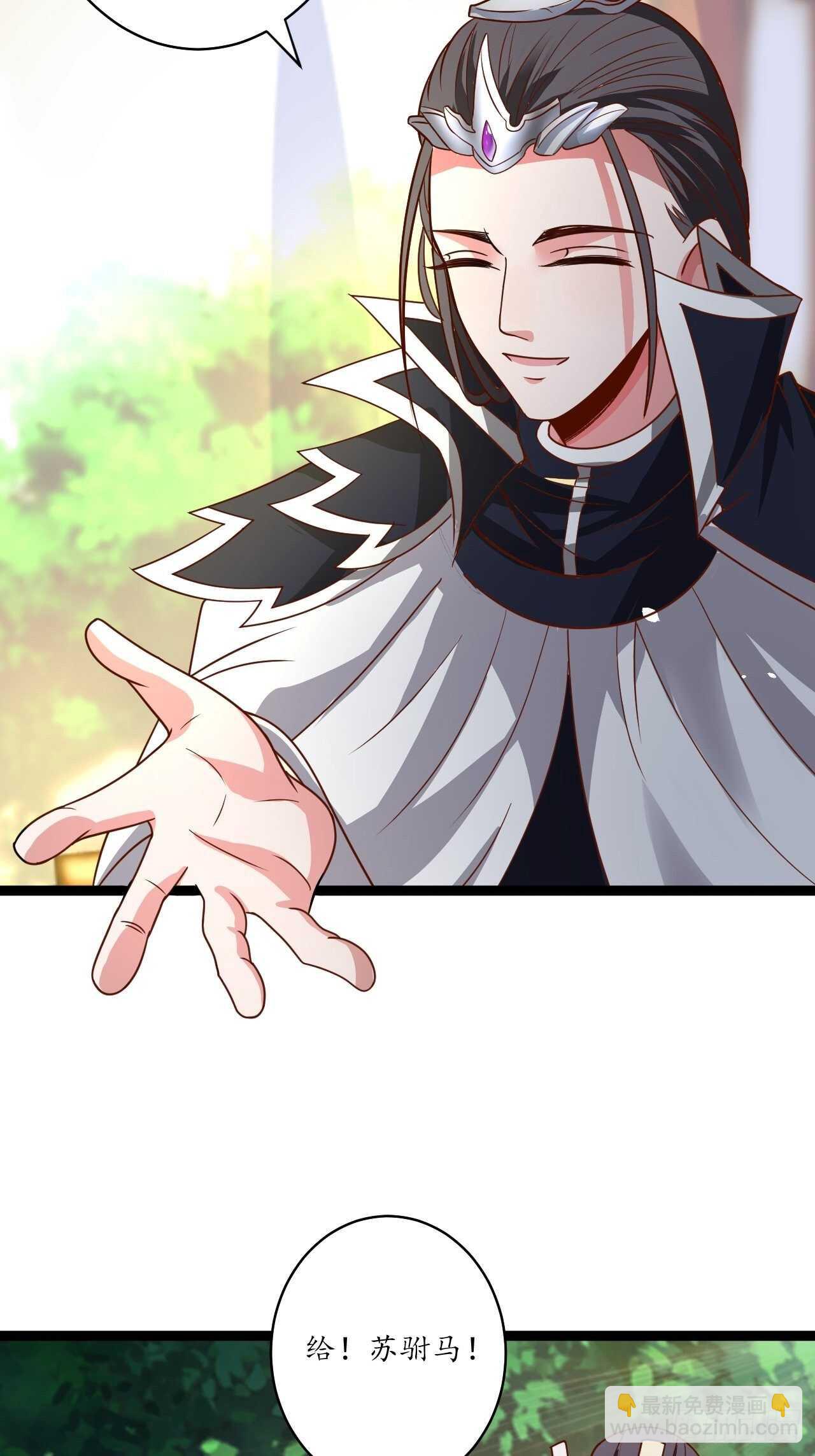 《重生之最强魔尊赘婿（旧）》皇子裹素邪魔道 第31页