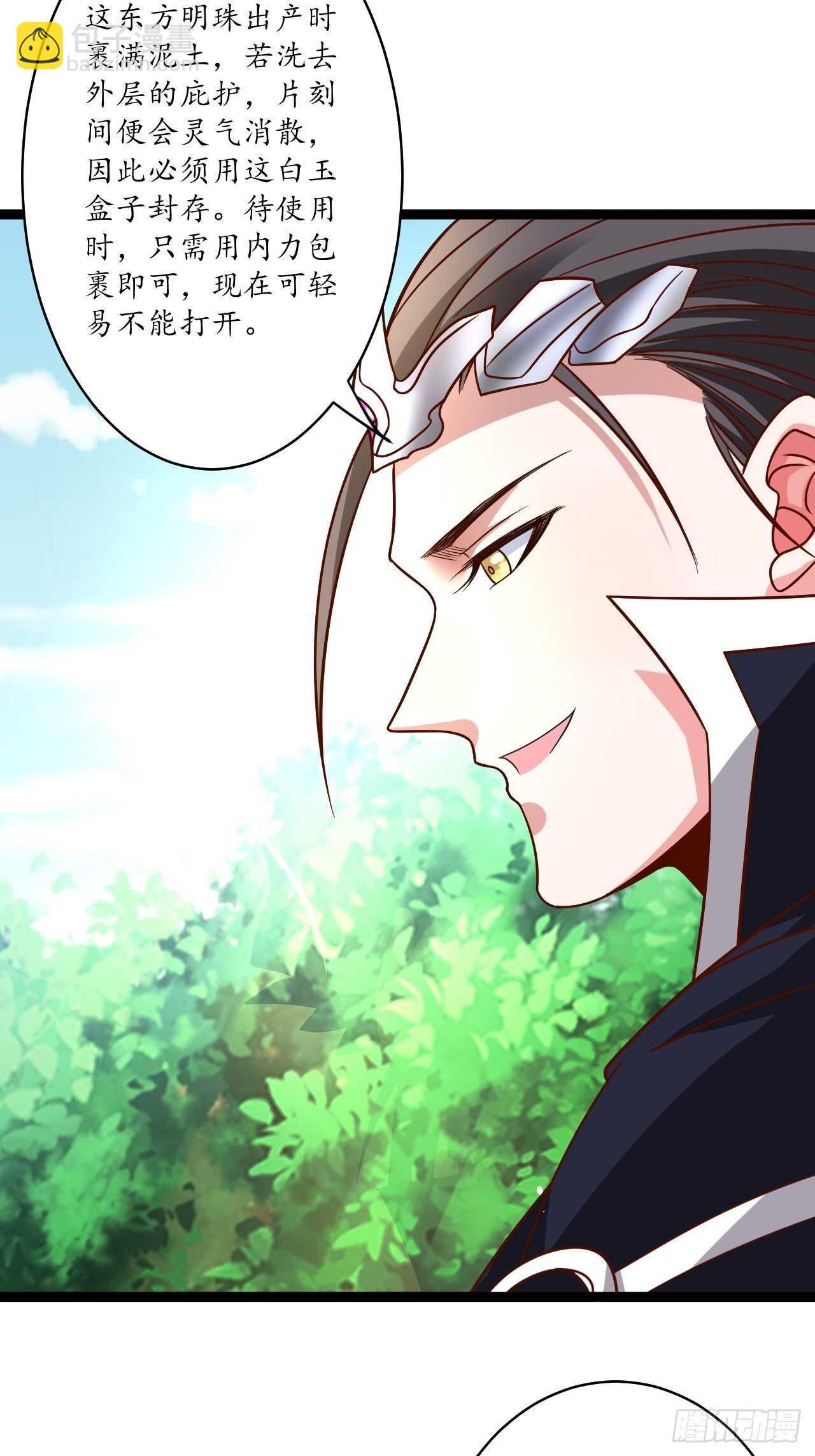 《重生之最强魔尊赘婿（旧）》皇子裹素邪魔道 第33页