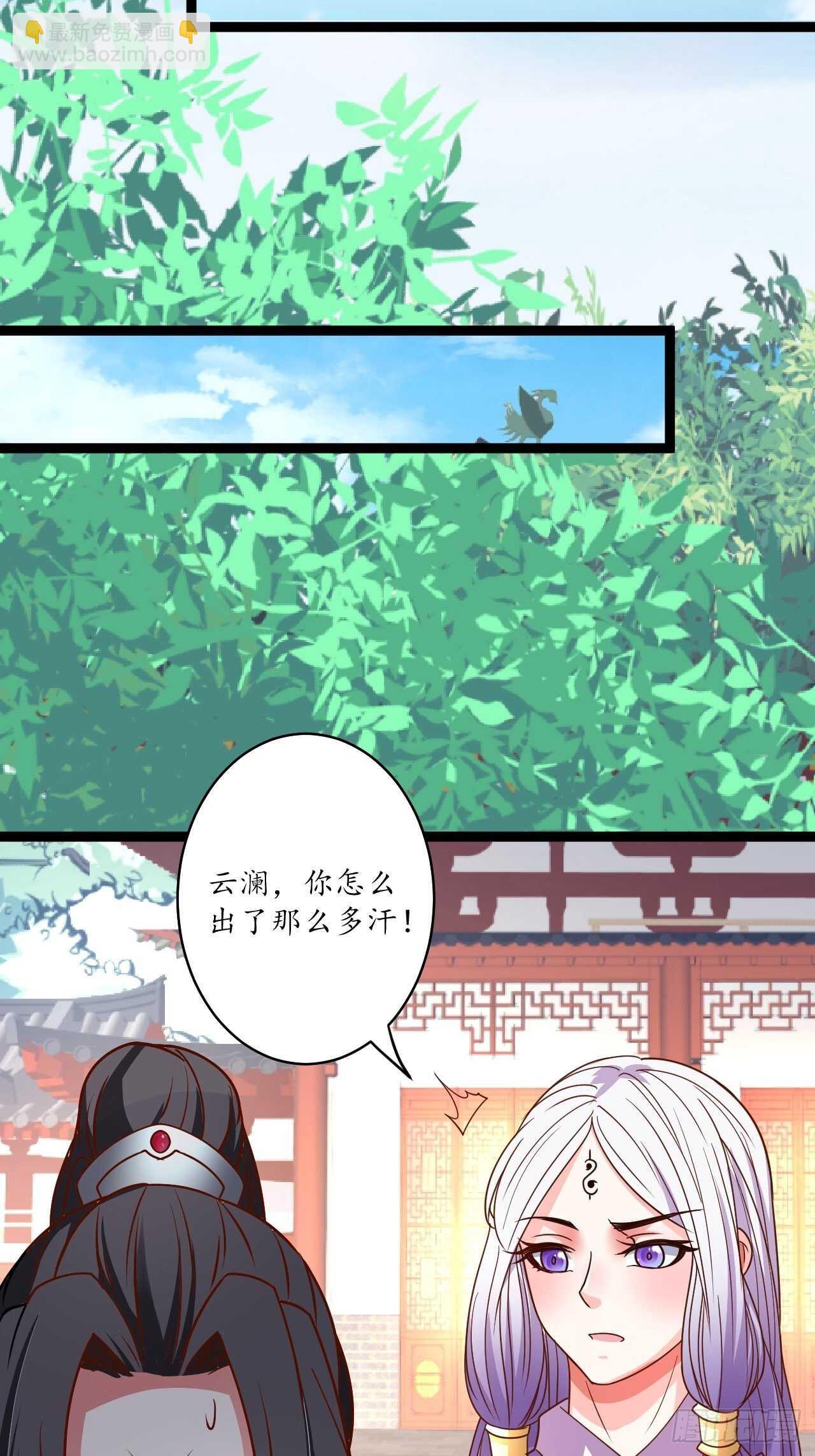 《重生之最强魔尊赘婿（旧）》皇子裹素邪魔道 第36页