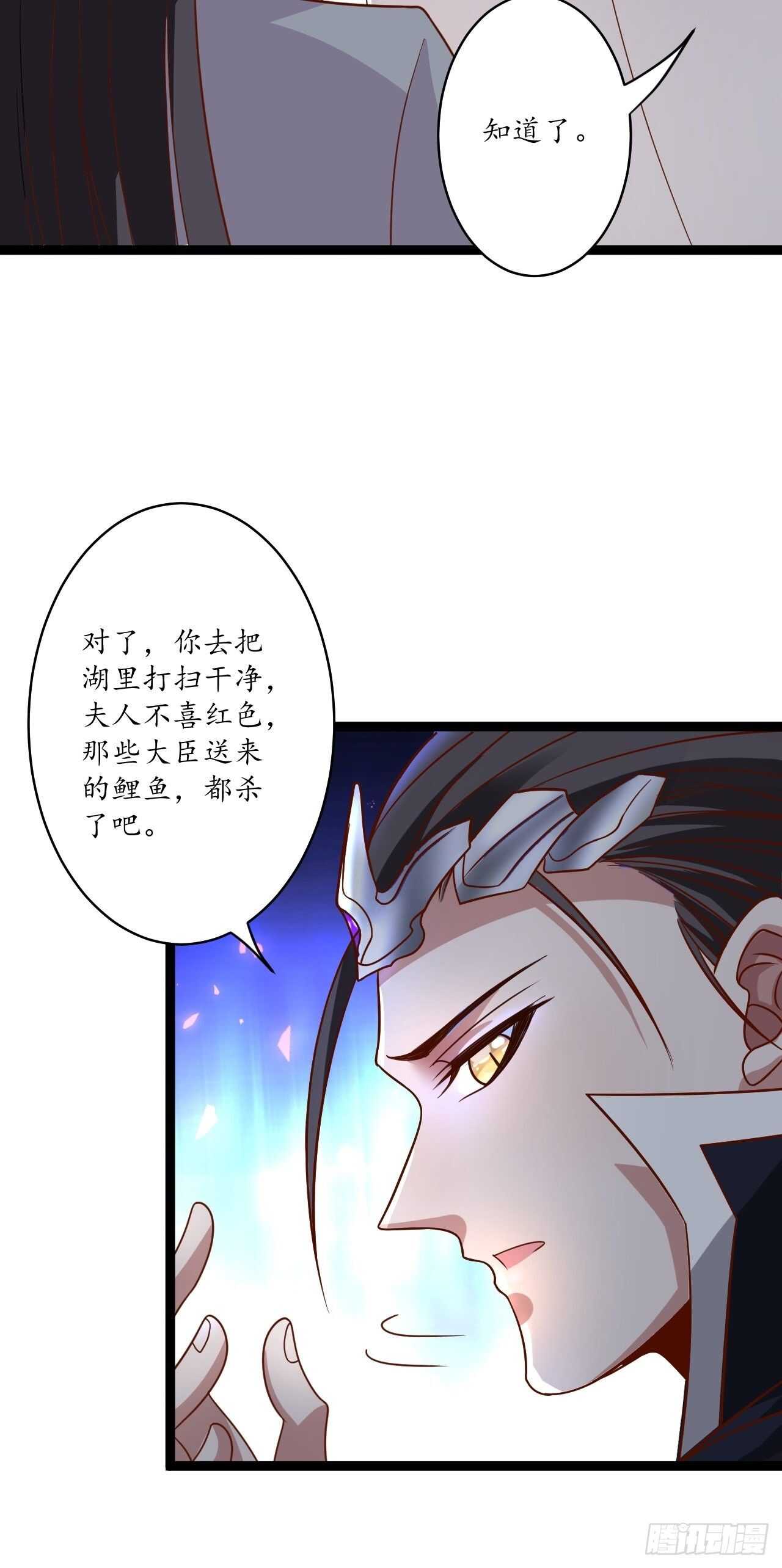 《重生之最强魔尊赘婿（旧）》皇子裹素邪魔道 第41页