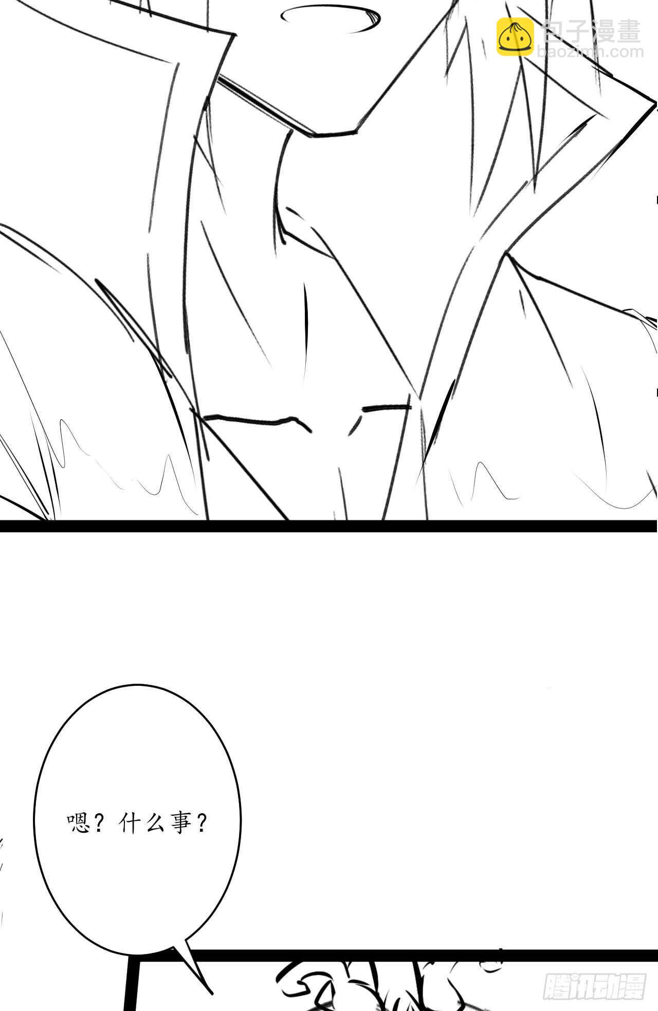 《重生之最强魔尊赘婿（旧）》皇子裹素邪魔道 第44页