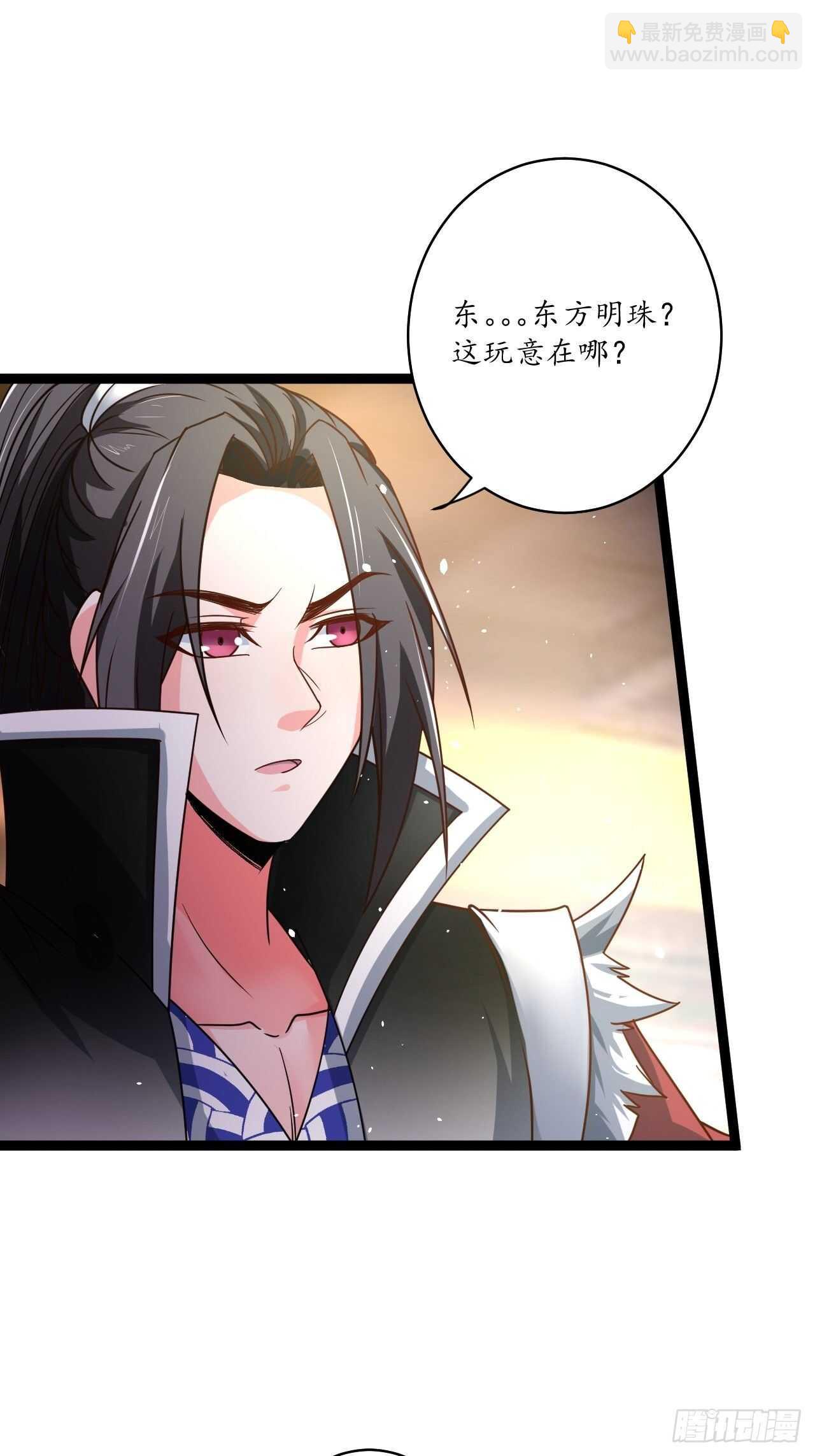 《重生之最强魔尊赘婿（旧）》皇子裹素邪魔道 第4页