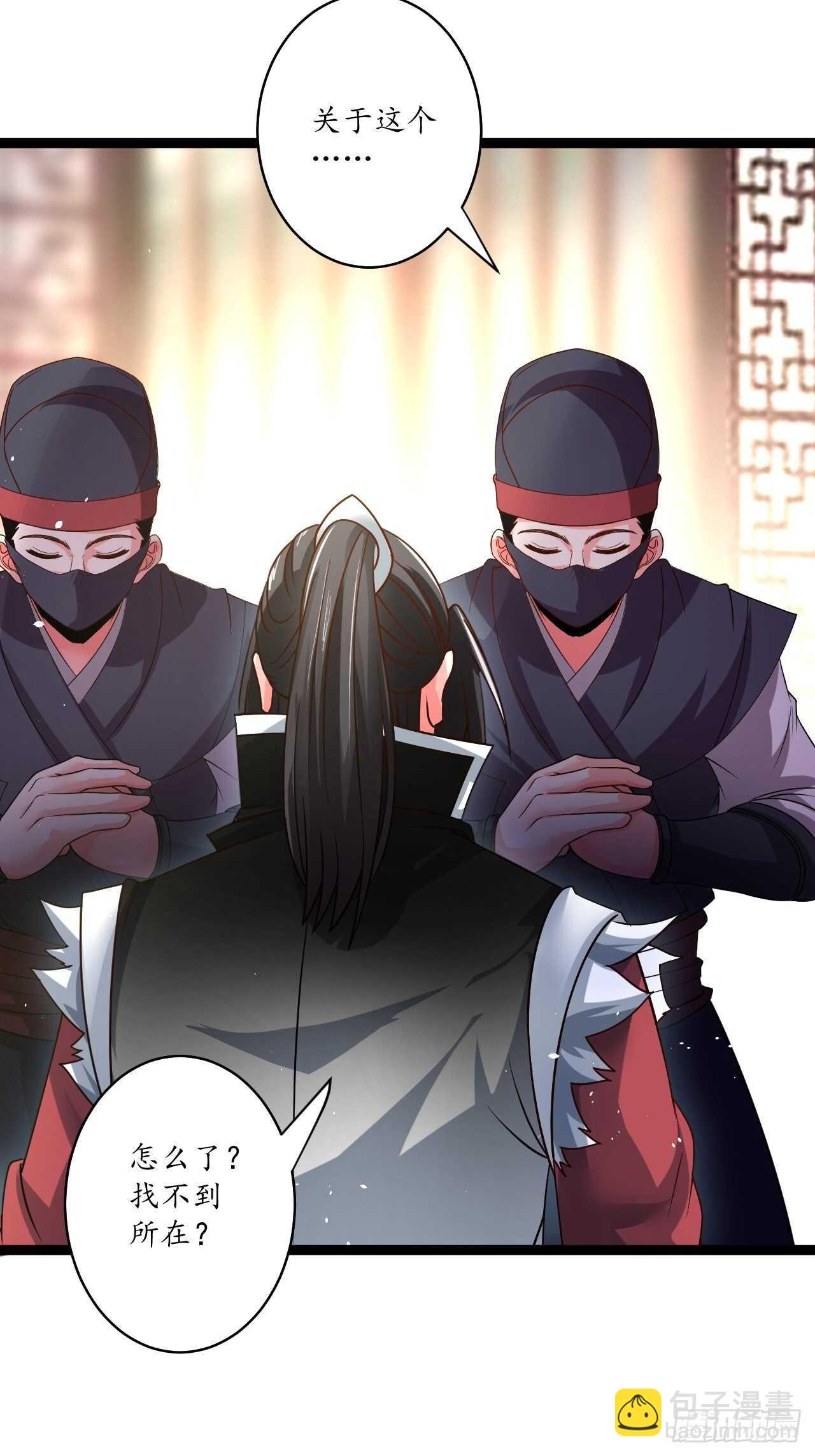 《重生之最强魔尊赘婿（旧）》皇子裹素邪魔道 第5页