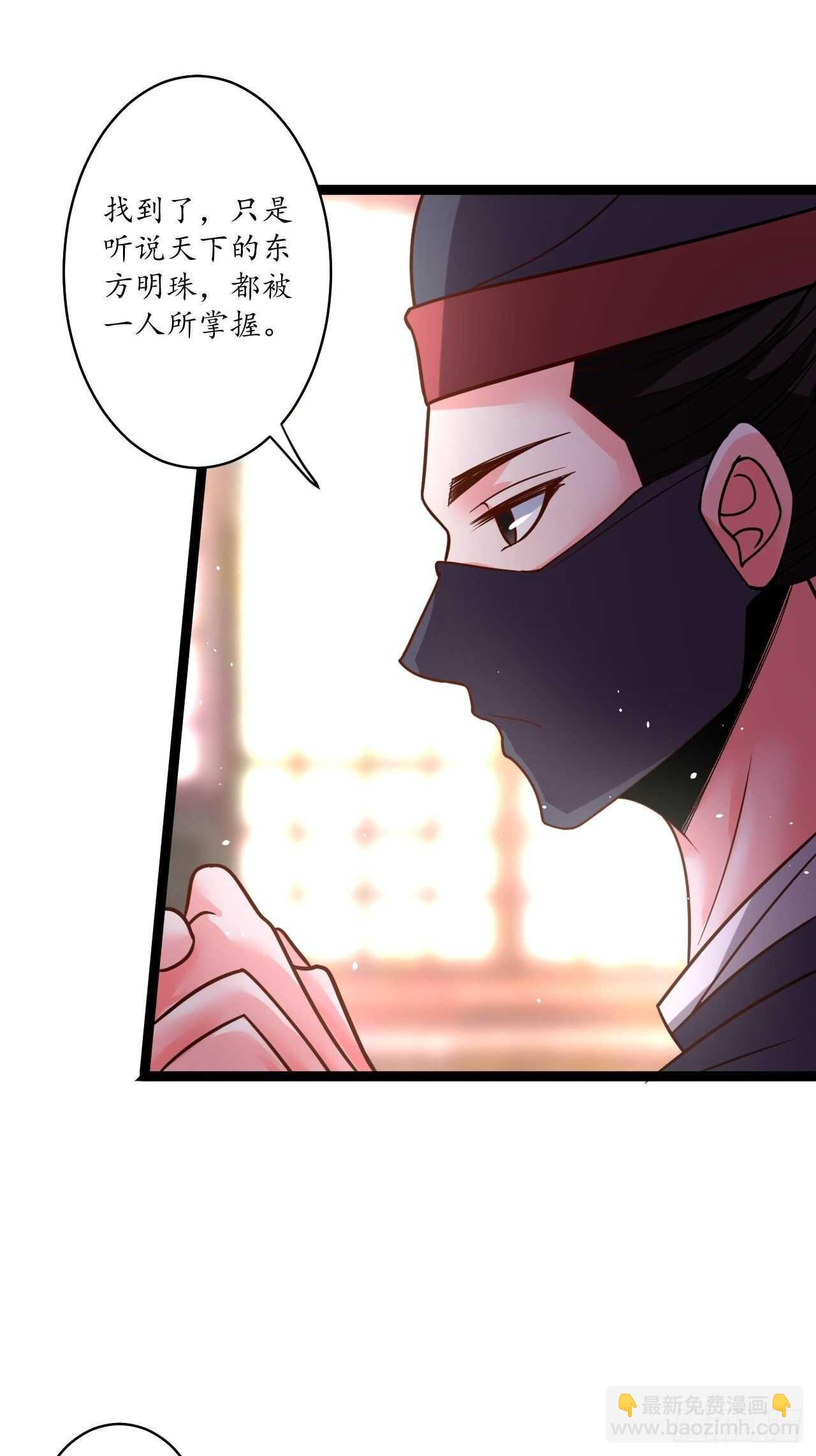 《重生之最强魔尊赘婿（旧）》皇子裹素邪魔道 第6页