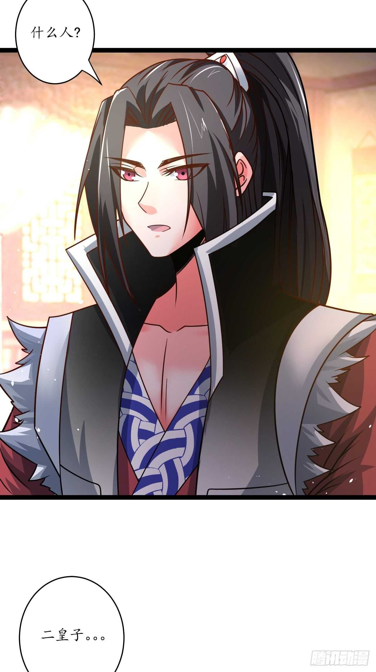 《重生之最强魔尊赘婿（旧）》皇子裹素邪魔道 第7页