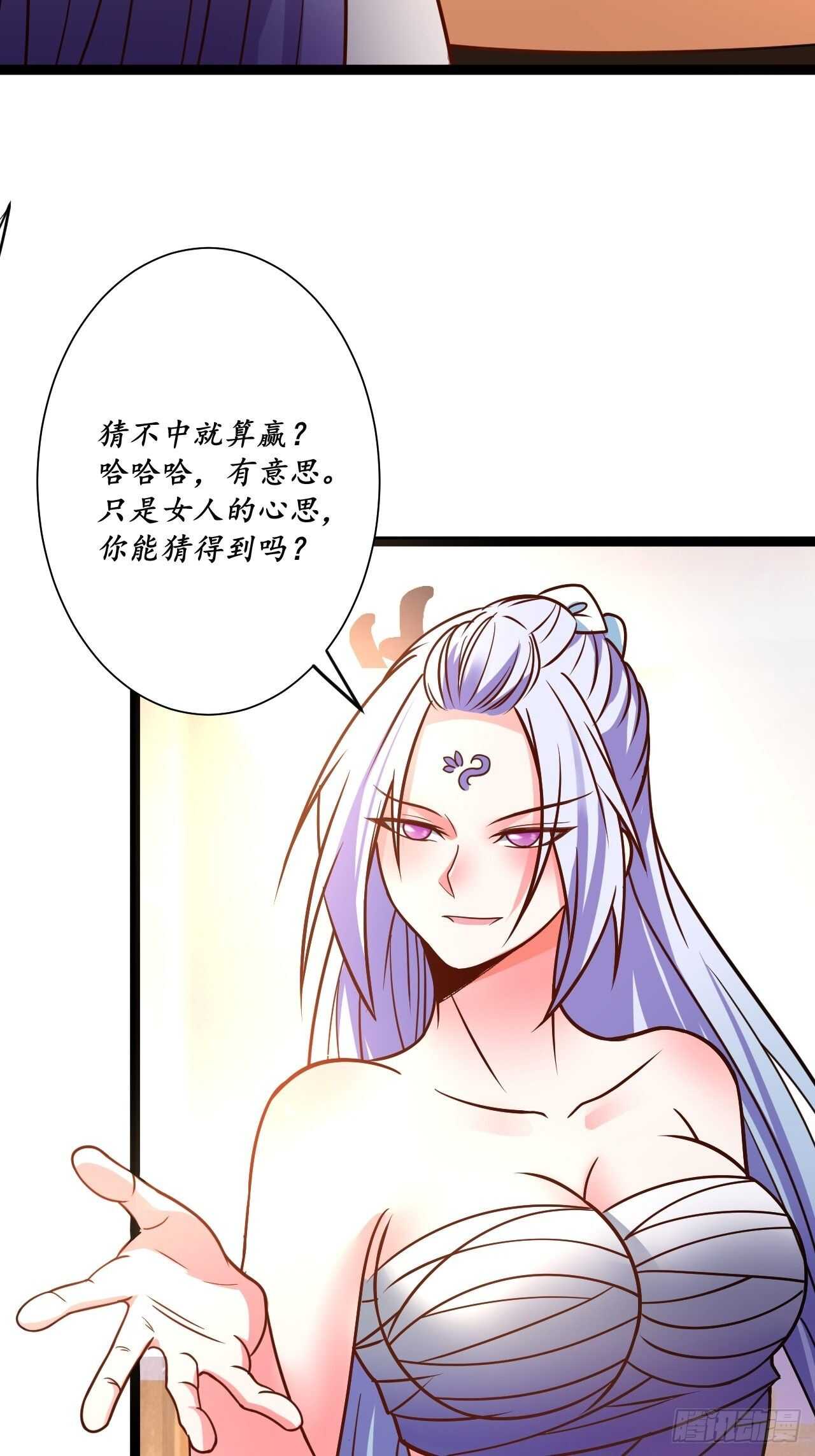 《重生之最强魔尊赘婿（旧）》鬼手操虫败筛女 第10页