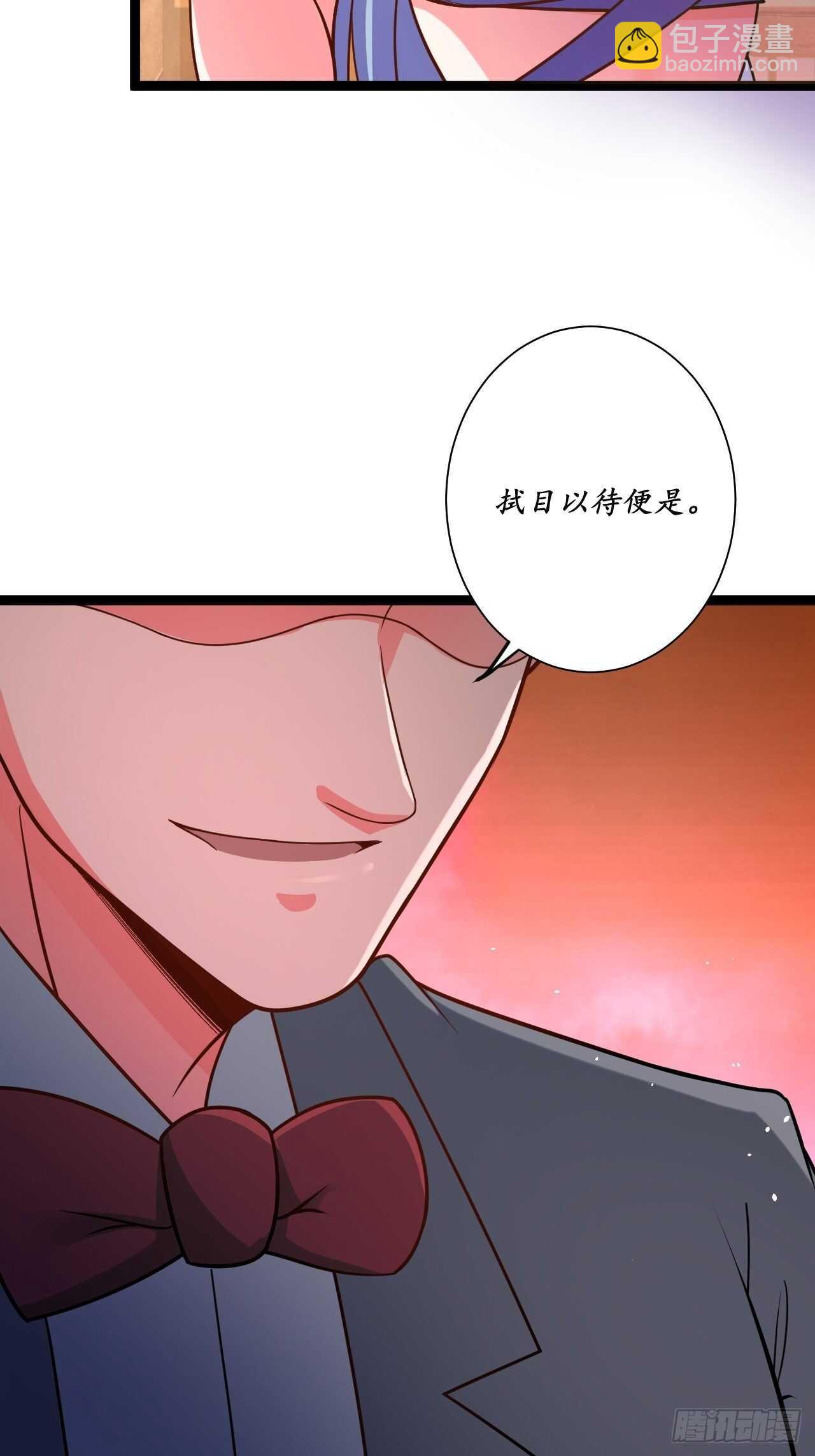 《重生之最强魔尊赘婿（旧）》鬼手操虫败筛女 第11页