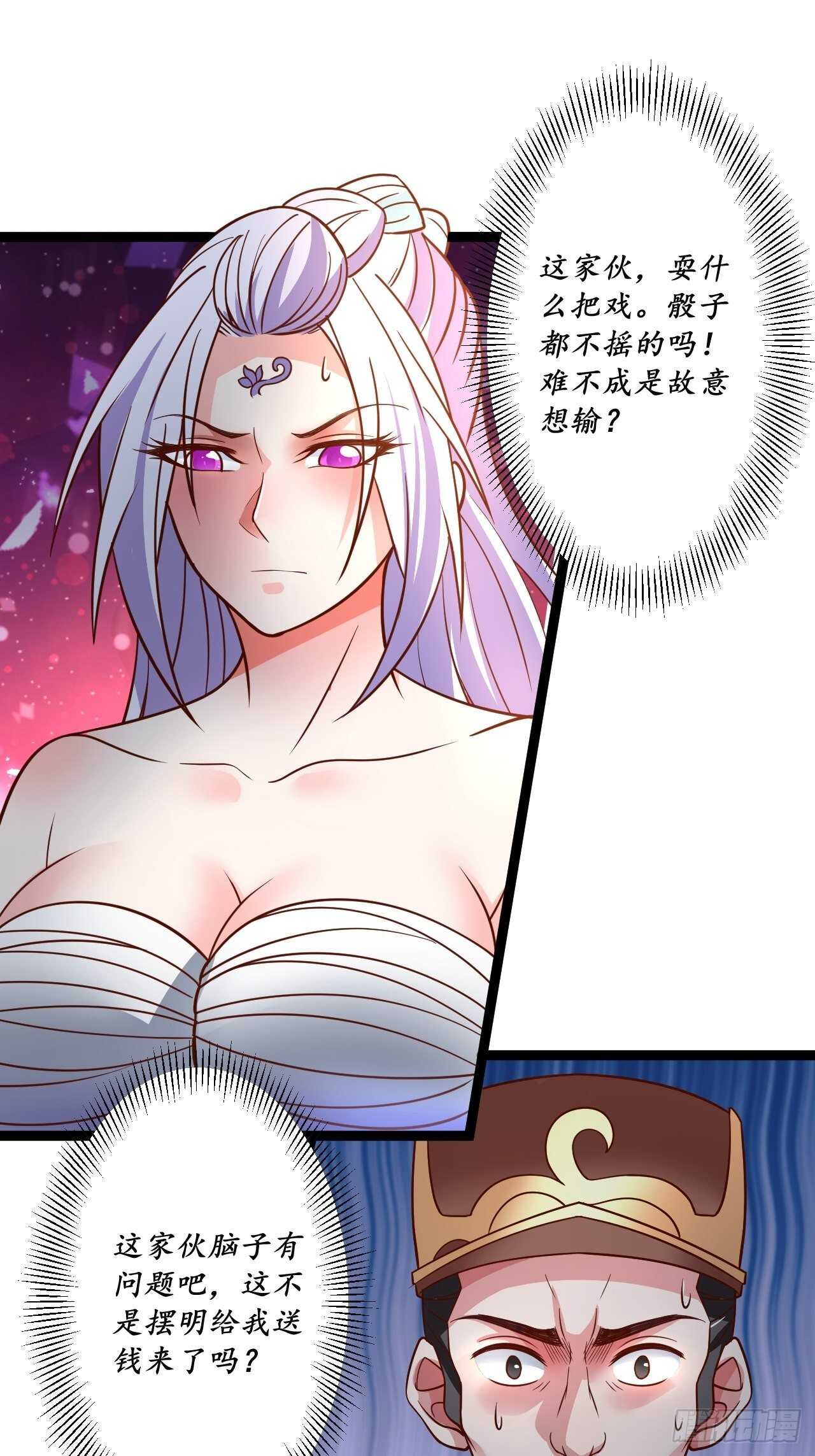 《重生之最强魔尊赘婿（旧）》鬼手操虫败筛女 第16页