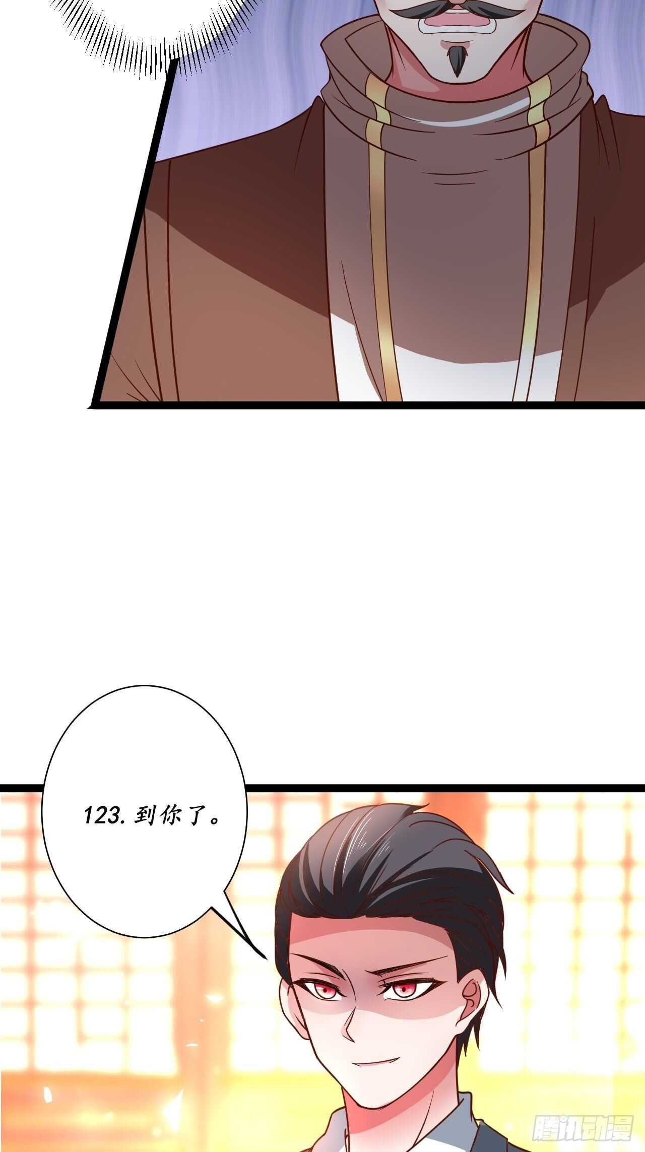 《重生之最强魔尊赘婿（旧）》鬼手操虫败筛女 第17页