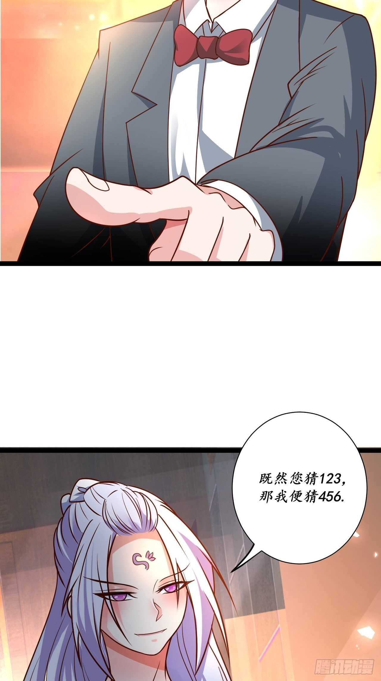 《重生之最强魔尊赘婿（旧）》鬼手操虫败筛女 第18页