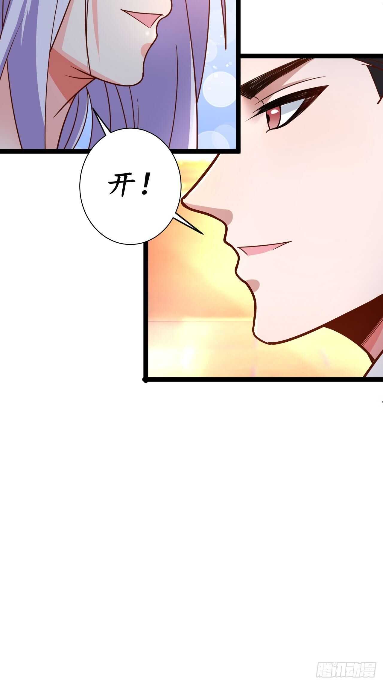 《重生之最强魔尊赘婿（旧）》鬼手操虫败筛女 第20页