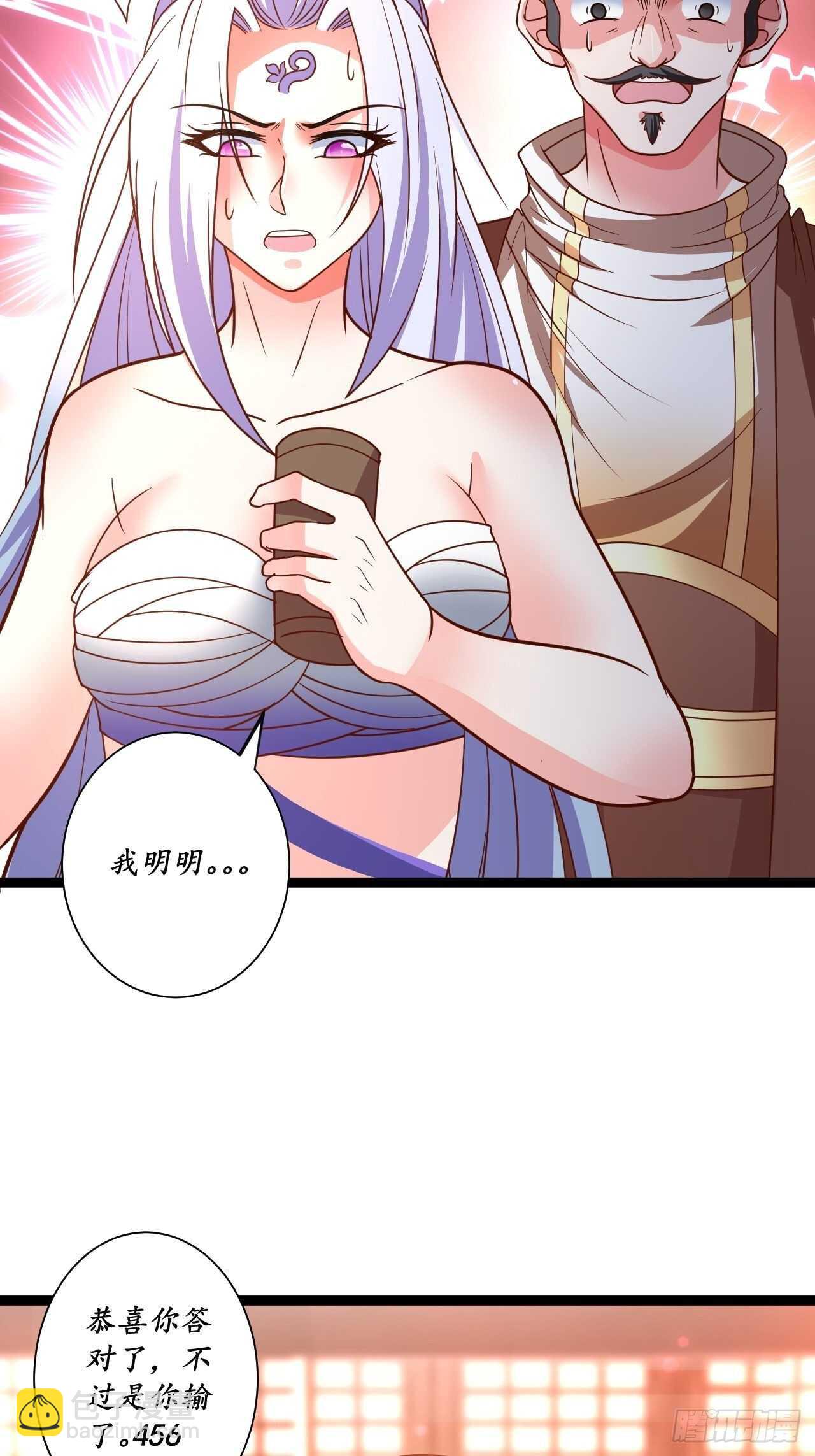 《重生之最强魔尊赘婿（旧）》鬼手操虫败筛女 第22页