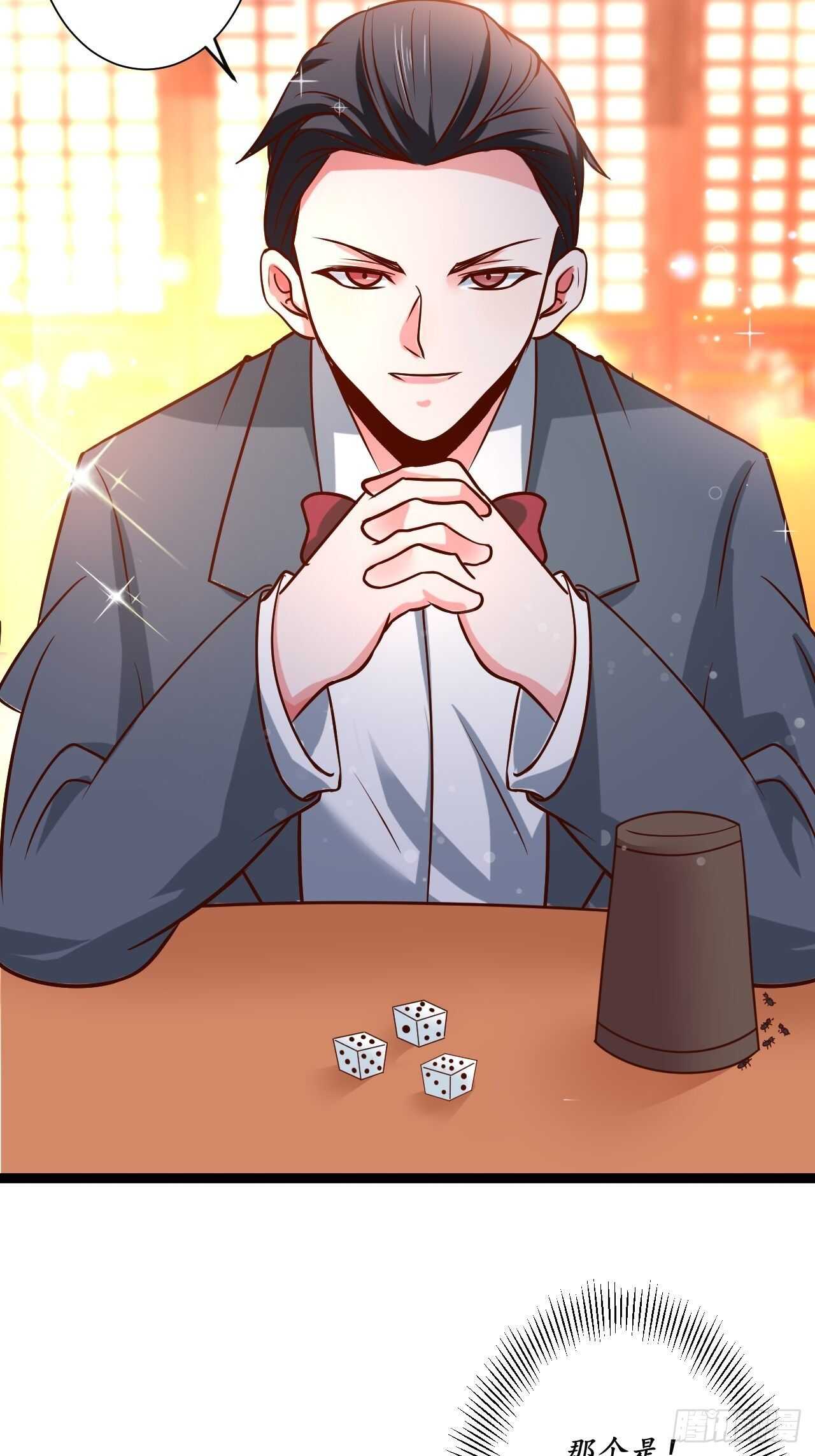 《重生之最强魔尊赘婿（旧）》鬼手操虫败筛女 第23页