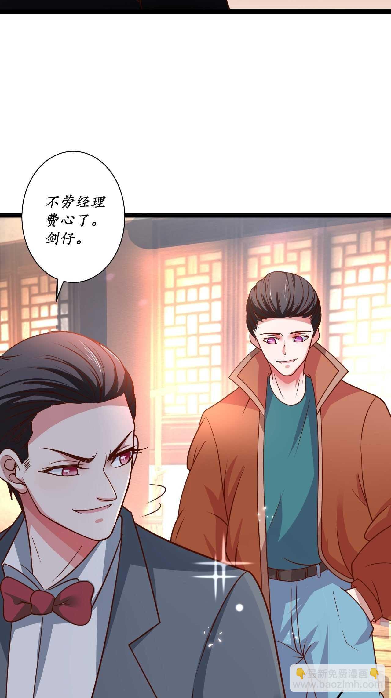 《重生之最强魔尊赘婿（旧）》鬼手操虫败筛女 第26页