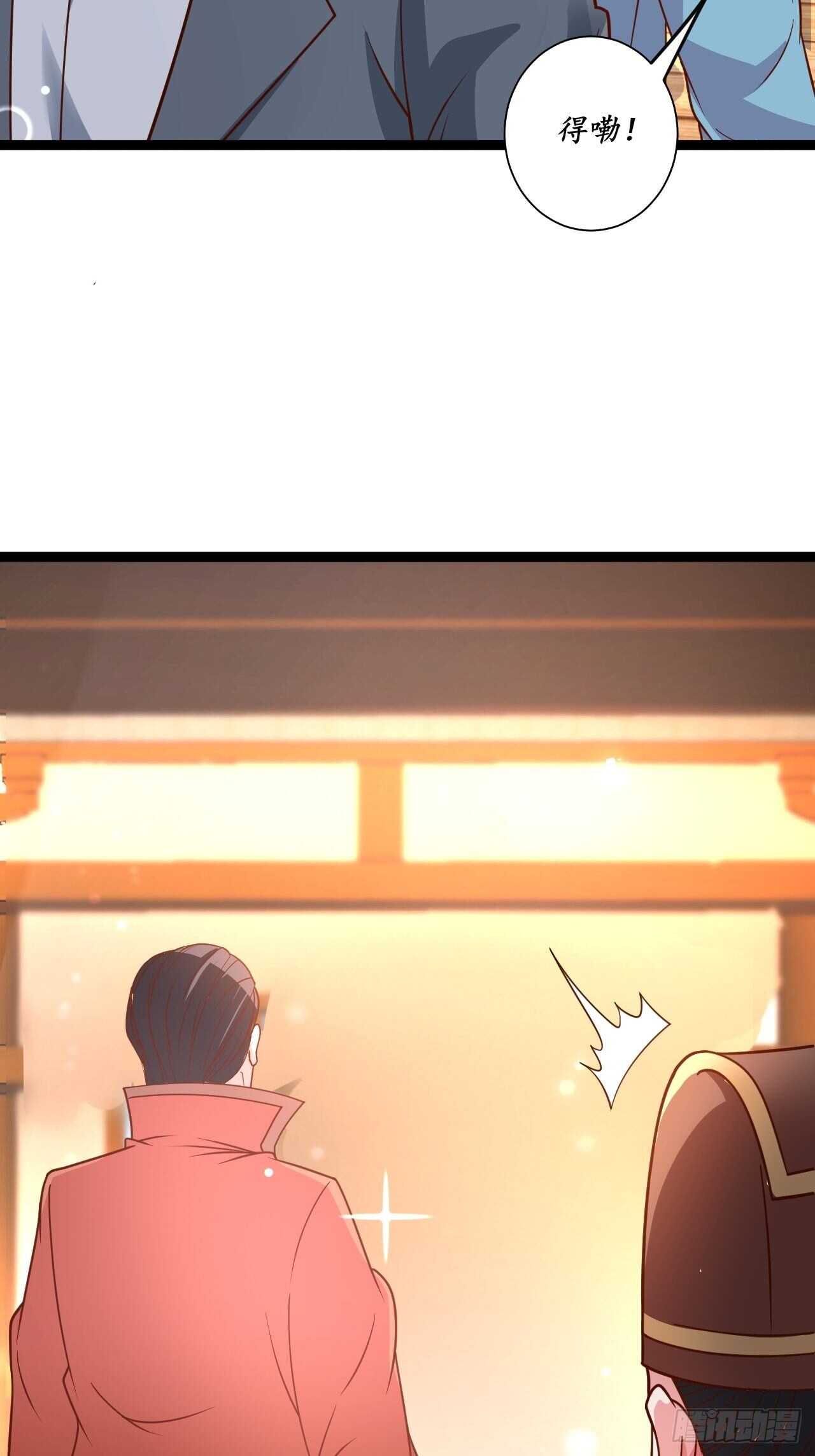 《重生之最强魔尊赘婿（旧）》鬼手操虫败筛女 第27页