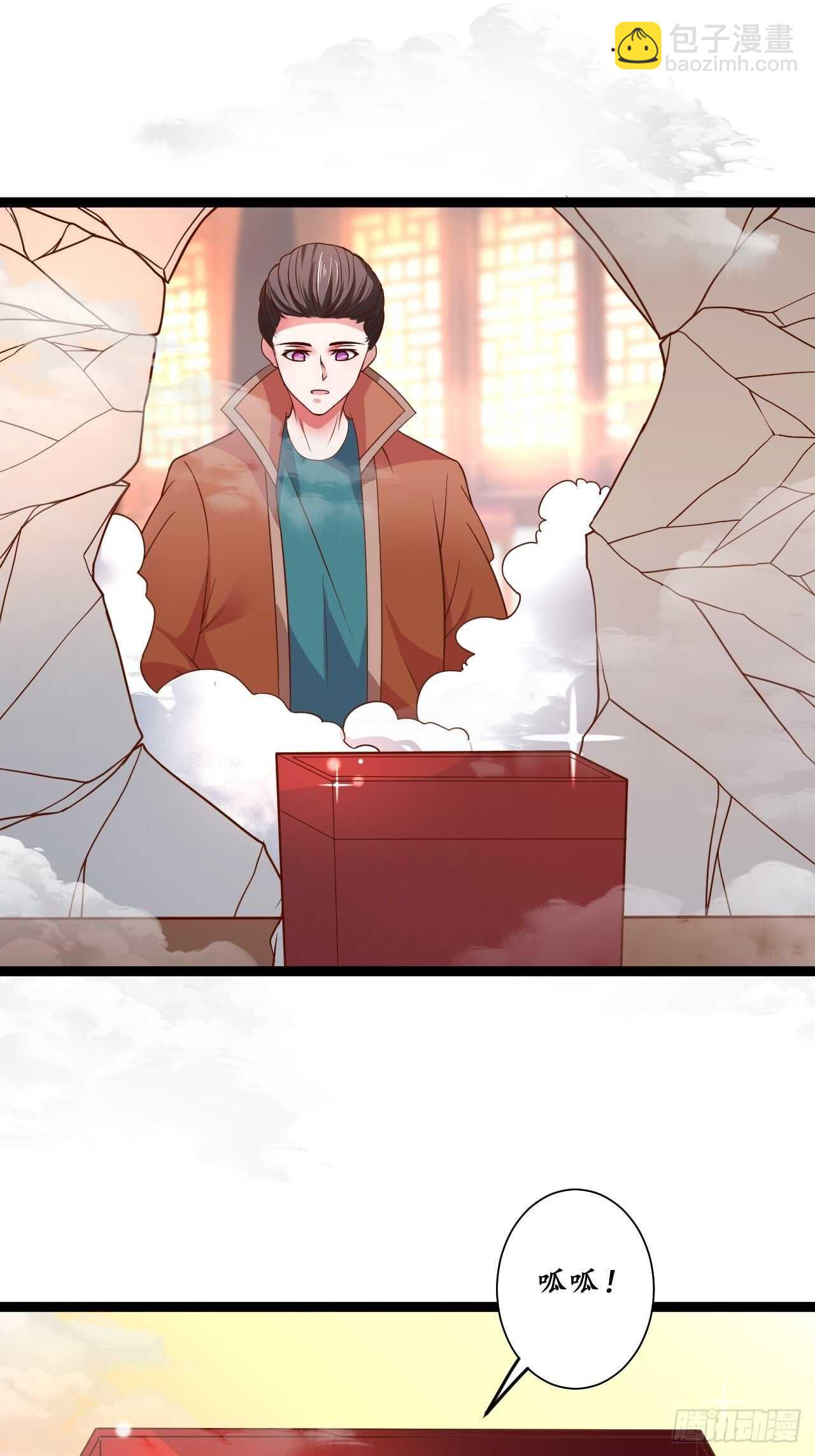 《重生之最强魔尊赘婿（旧）》鬼手操虫败筛女 第29页