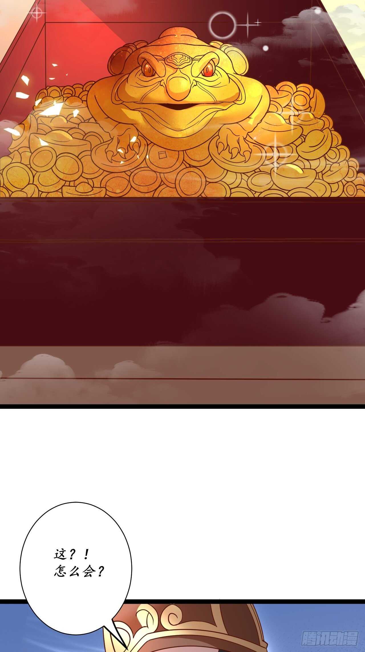 《重生之最强魔尊赘婿（旧）》鬼手操虫败筛女 第30页