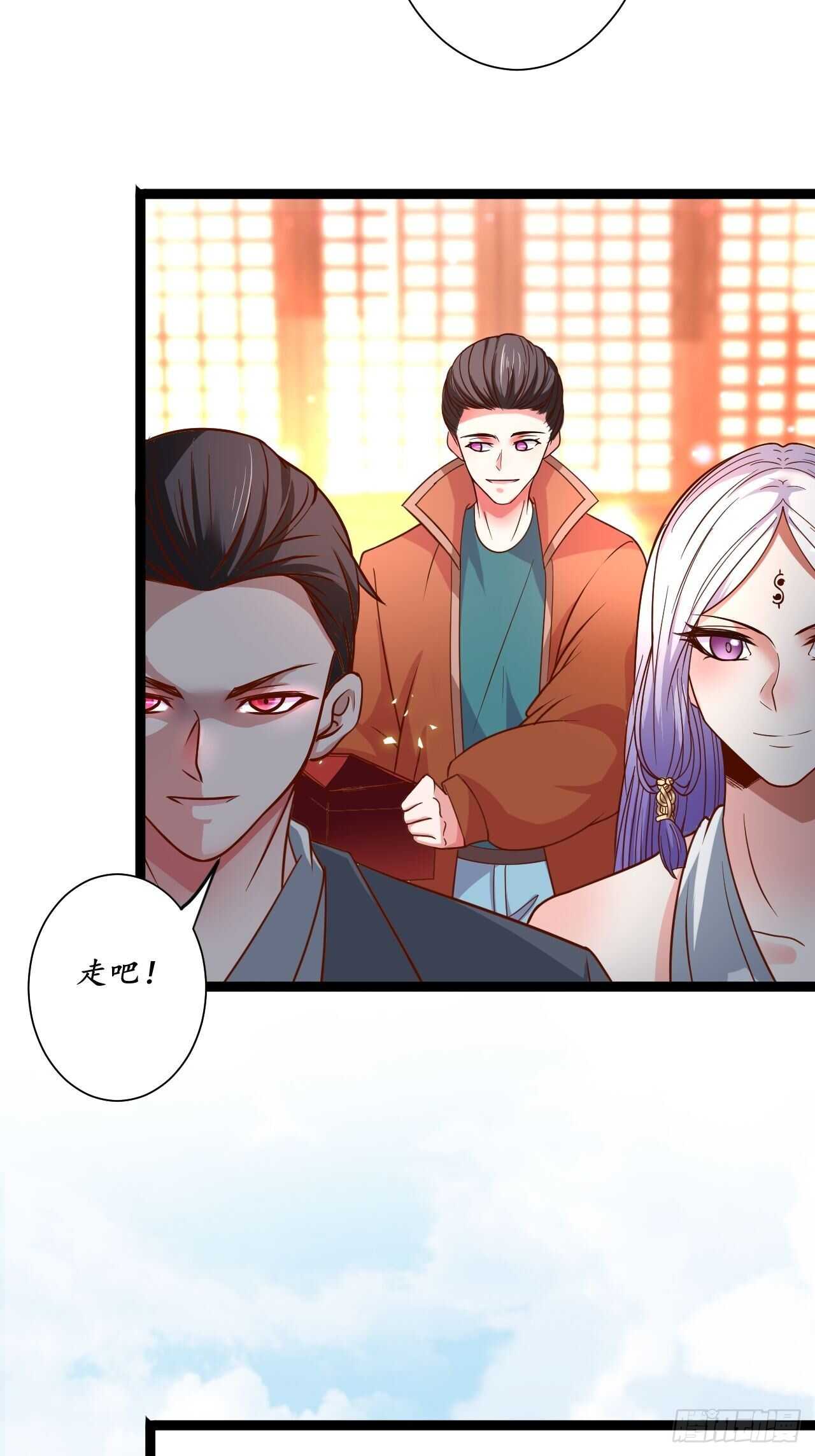 《重生之最强魔尊赘婿（旧）》鬼手操虫败筛女 第33页