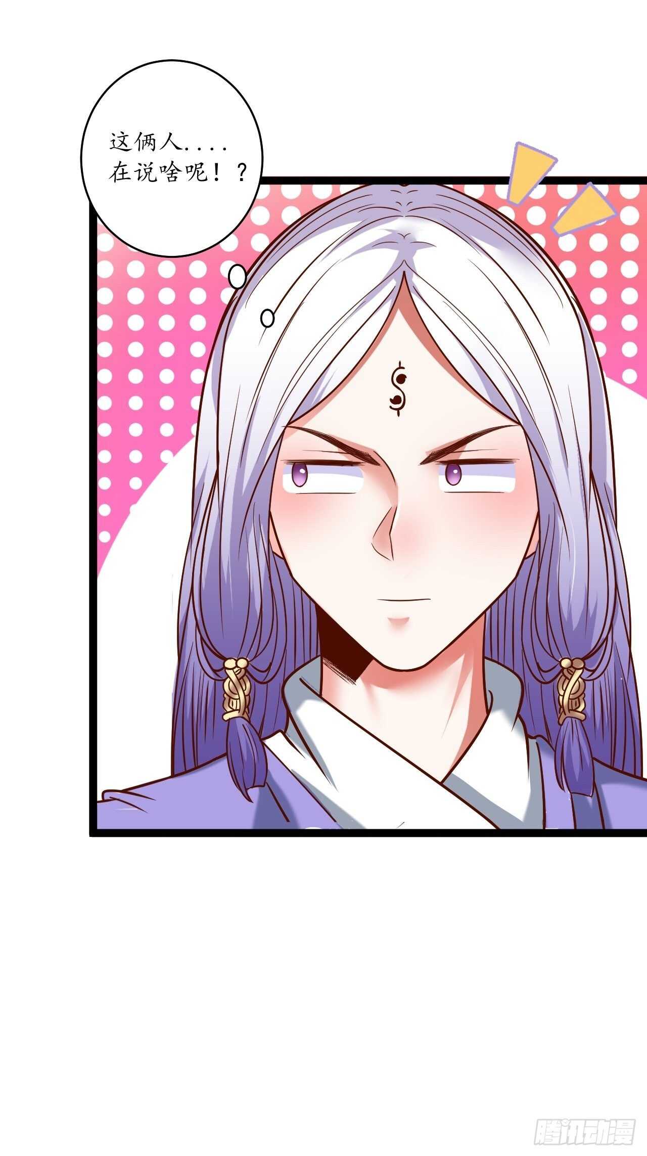 《重生之最强魔尊赘婿（旧）》鬼手操虫败筛女 第37页