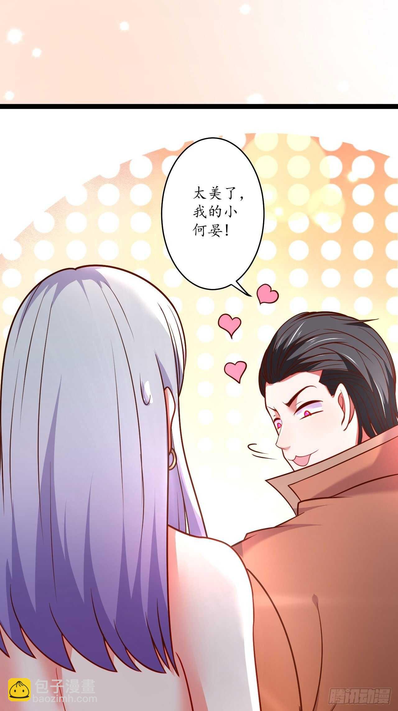 《重生之最强魔尊赘婿（旧）》风云赌场金盘手 第14页