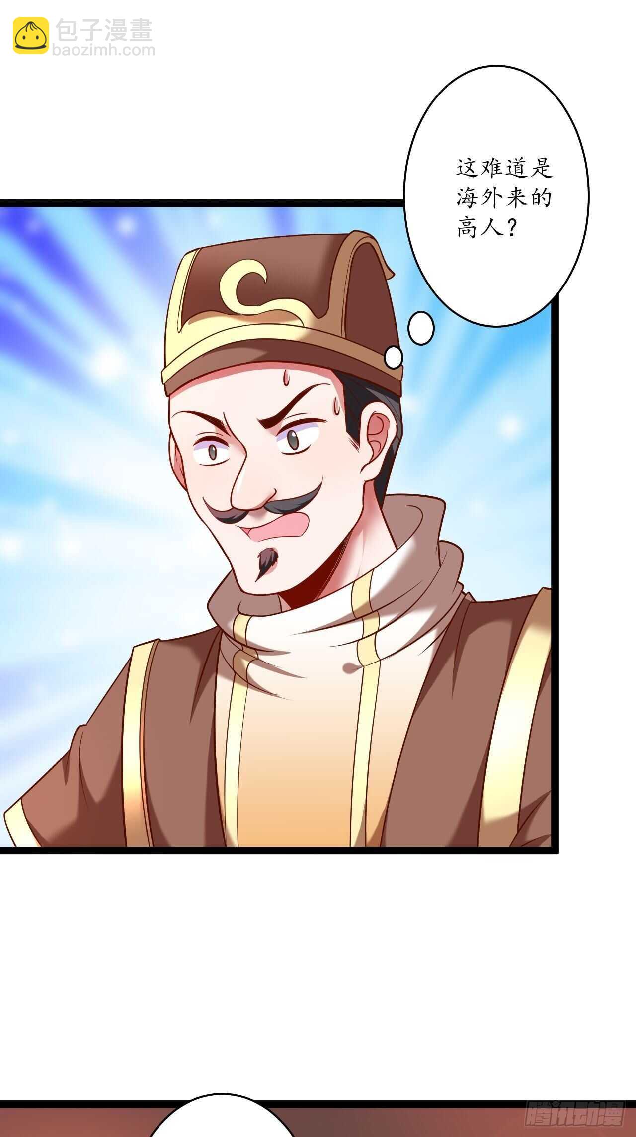 《重生之最强魔尊赘婿（旧）》风云赌场金盘手 第16页