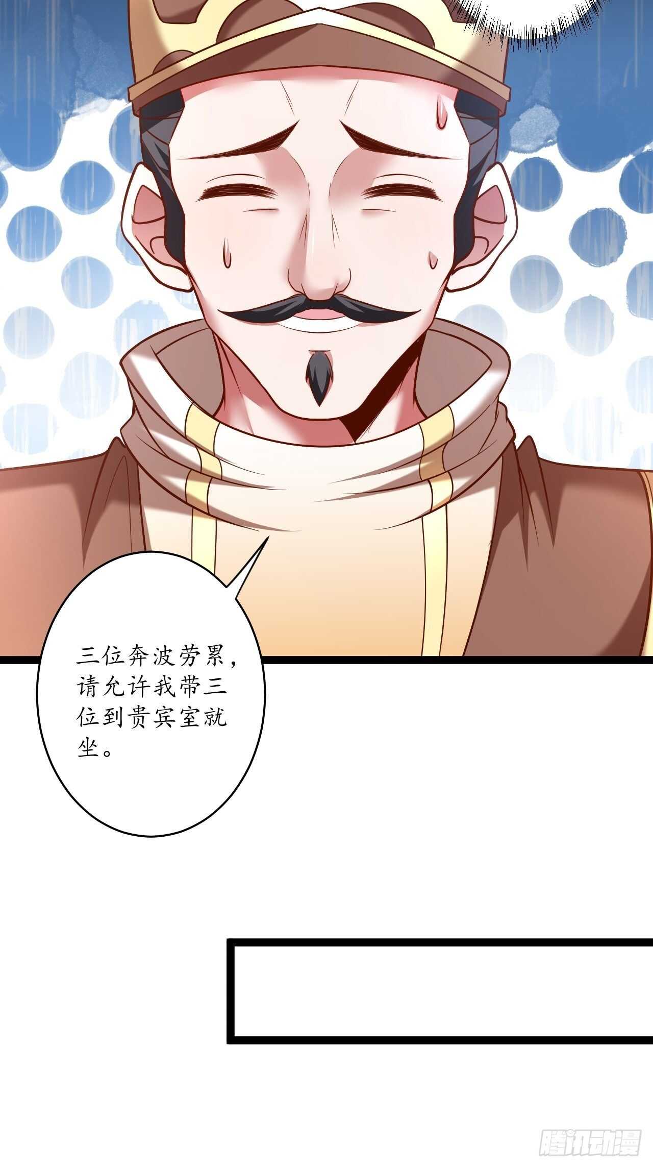 《重生之最强魔尊赘婿（旧）》风云赌场金盘手 第20页