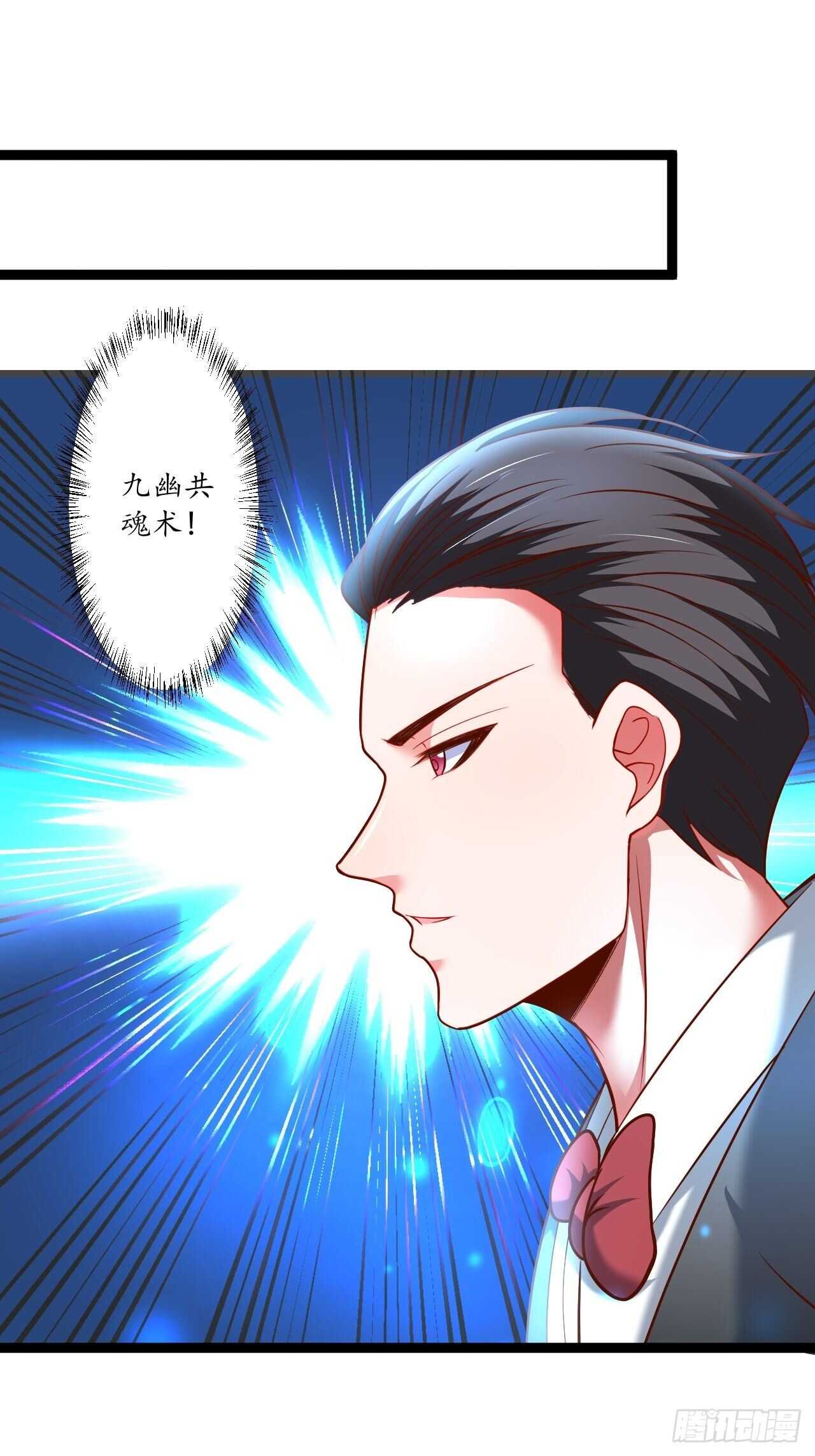 《重生之最强魔尊赘婿（旧）》风云赌场金盘手 第21页