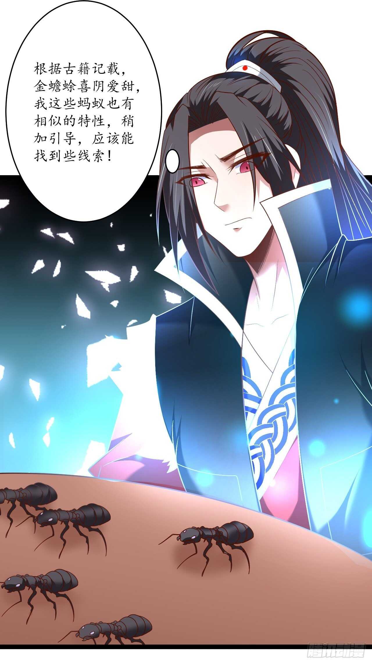 《重生之最强魔尊赘婿（旧）》风云赌场金盘手 第22页