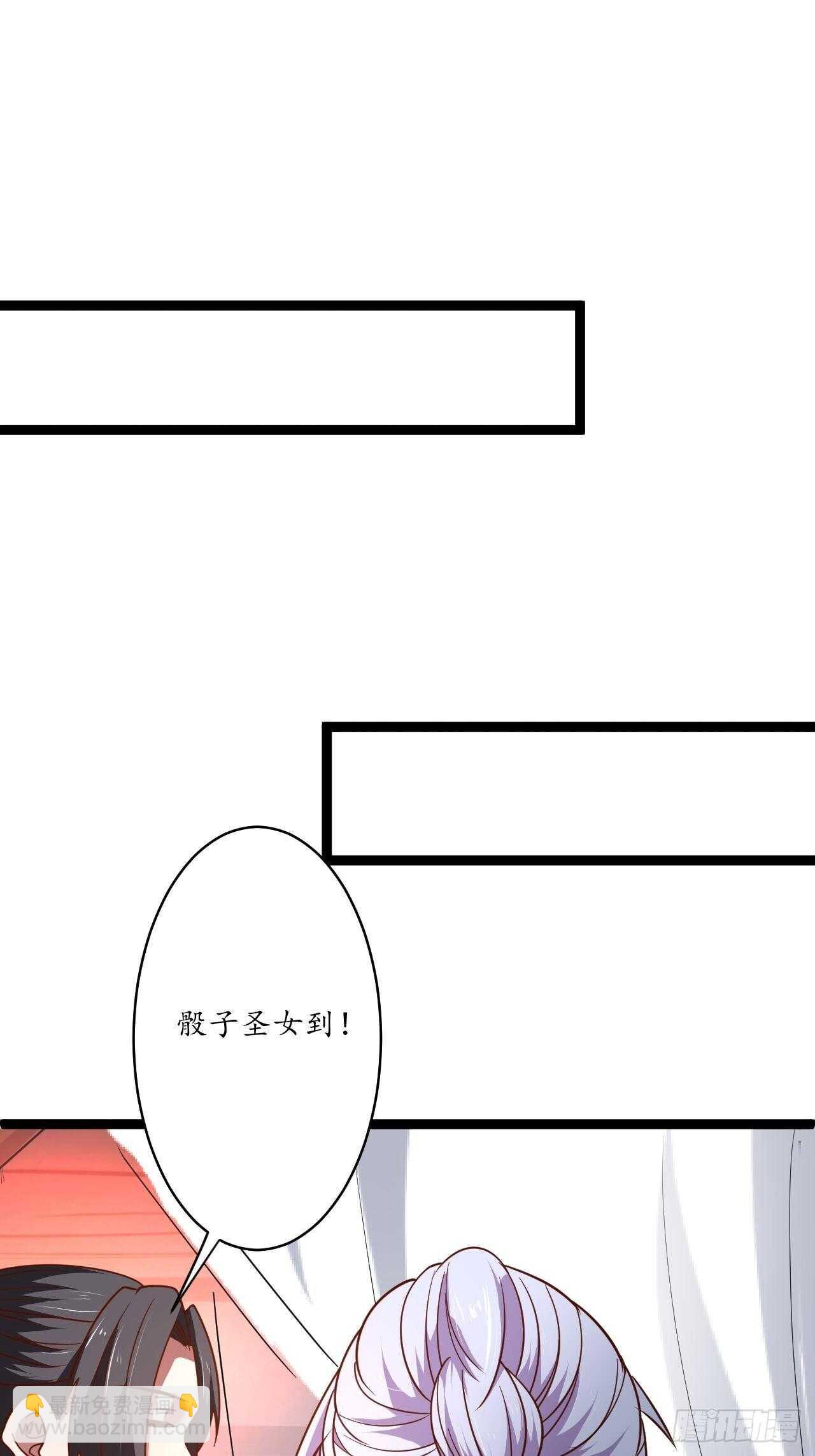 《重生之最强魔尊赘婿（旧）》风云赌场金盘手 第23页