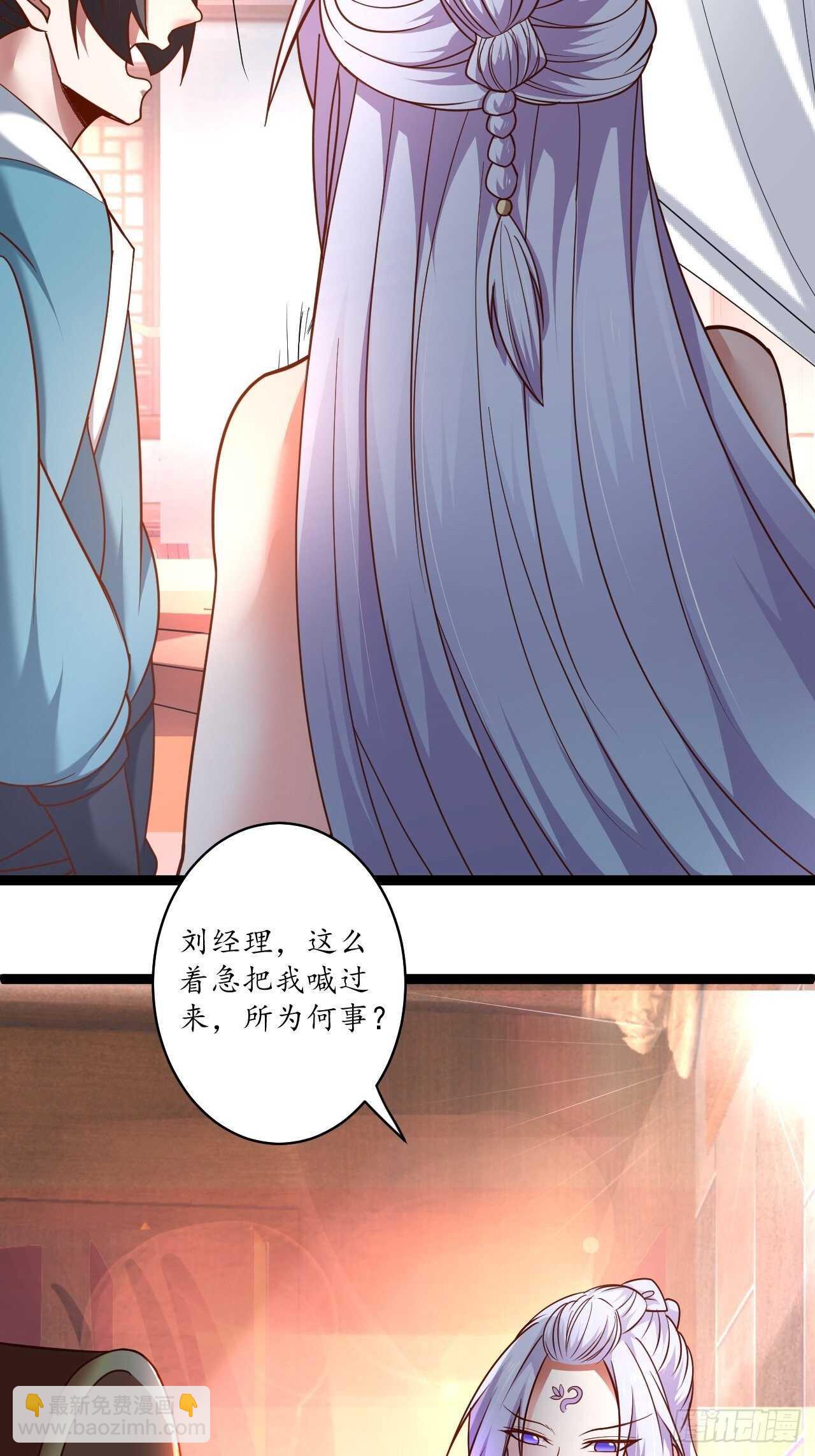 《重生之最强魔尊赘婿（旧）》风云赌场金盘手 第24页