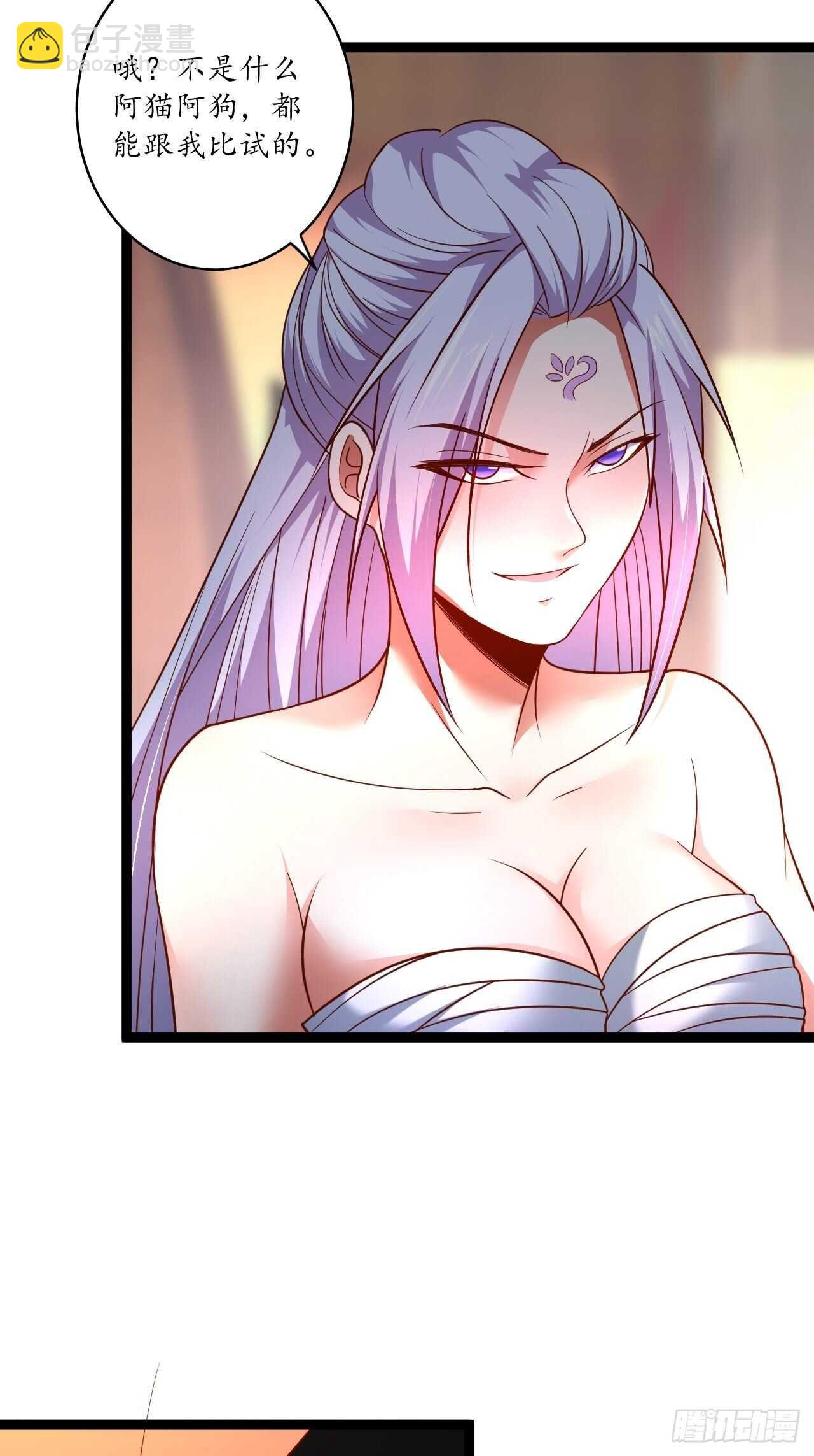 《重生之最强魔尊赘婿（旧）》风云赌场金盘手 第26页