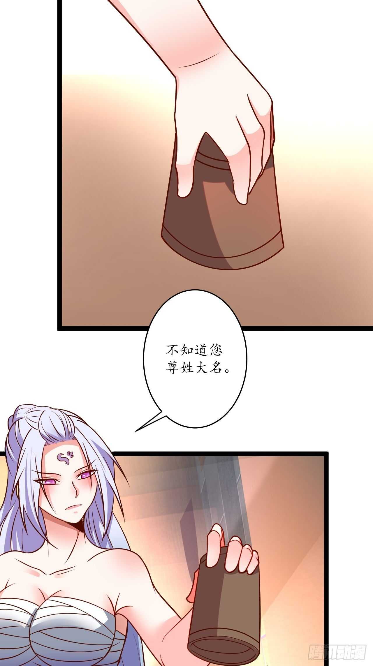 《重生之最强魔尊赘婿（旧）》风云赌场金盘手 第31页