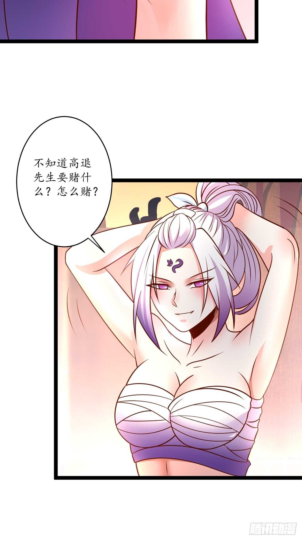 《重生之最强魔尊赘婿（旧）》风云赌场金盘手 第35页