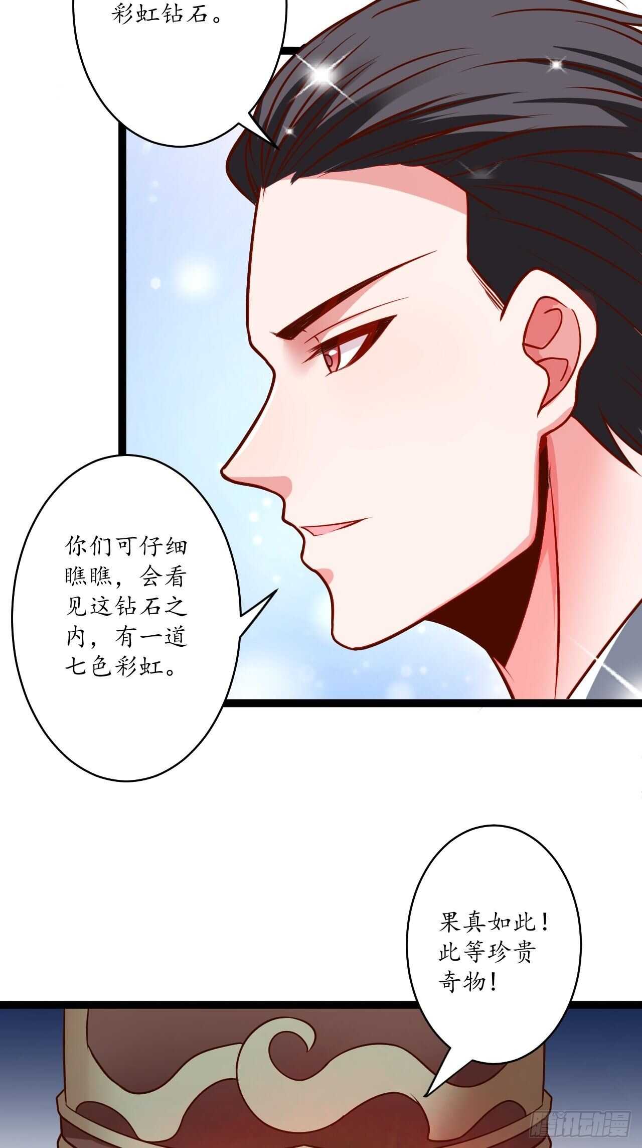 《重生之最强魔尊赘婿（旧）》风云赌场金盘手 第37页