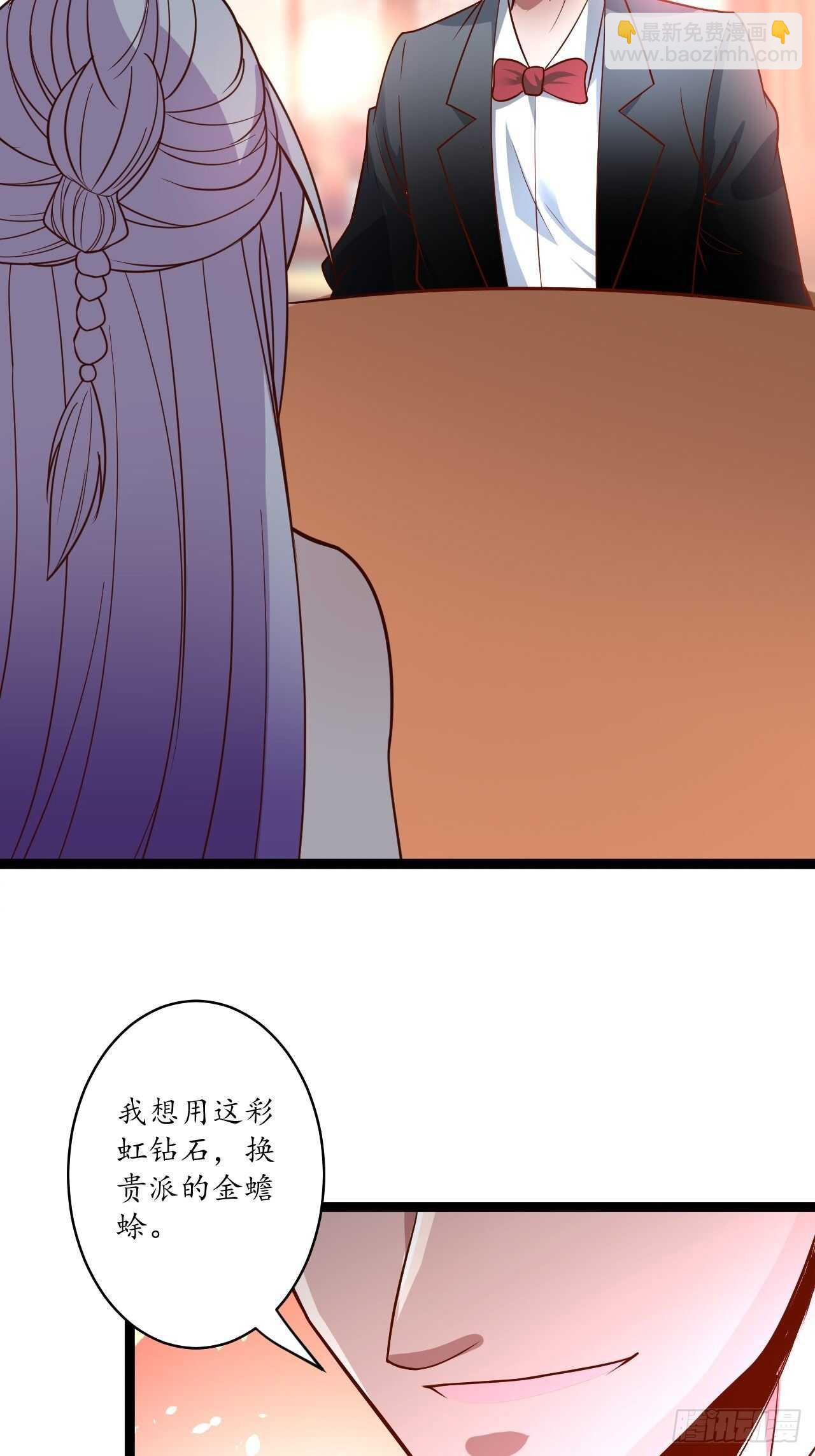 《重生之最强魔尊赘婿（旧）》风云赌场金盘手 第39页