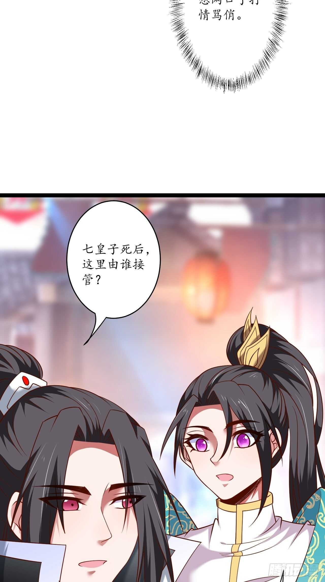 《重生之最强魔尊赘婿（旧）》风云赌场金盘手 第8页