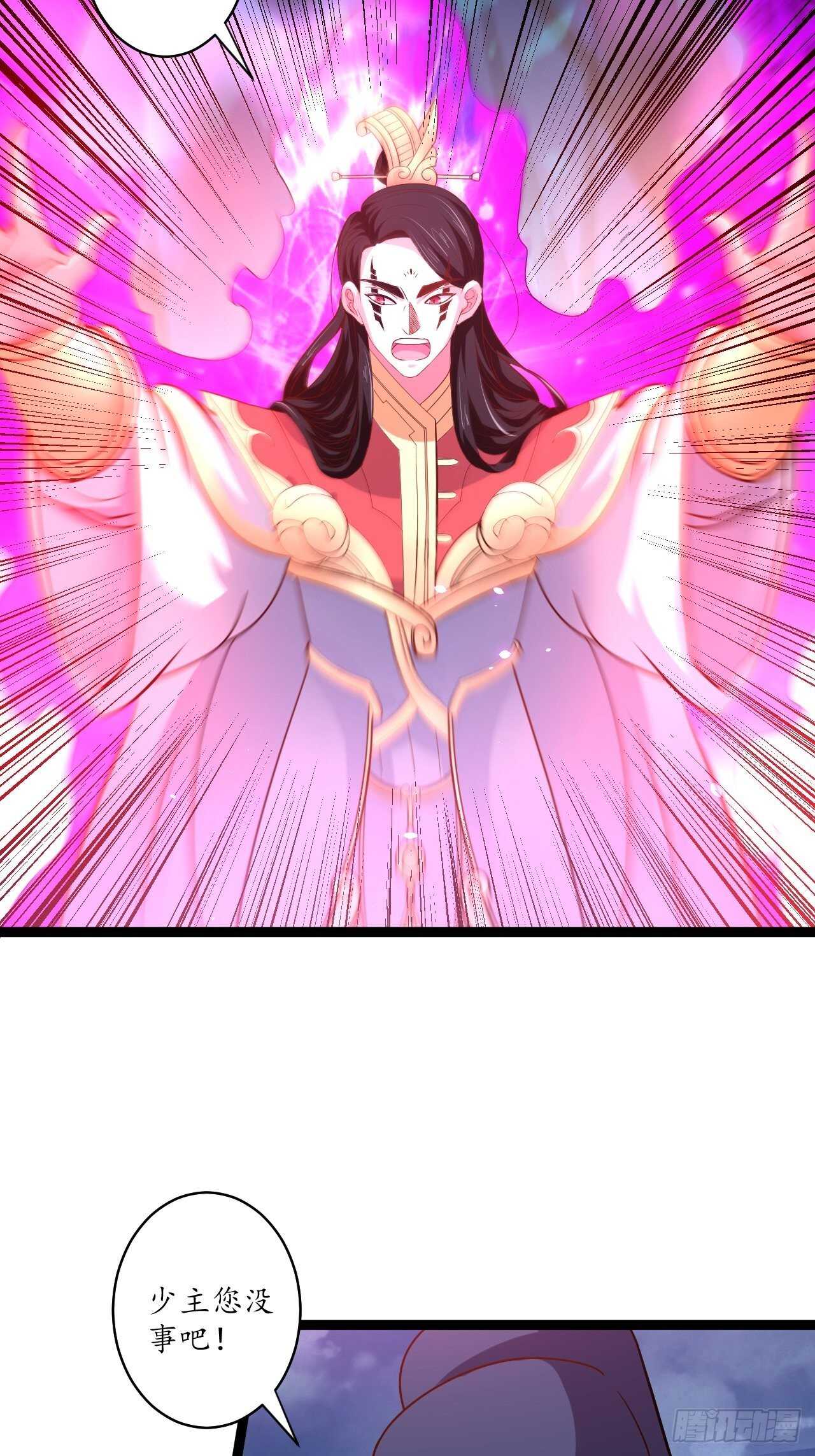 《重生之最强魔尊赘婿（旧）》谁主沉浮魔易主 第10页