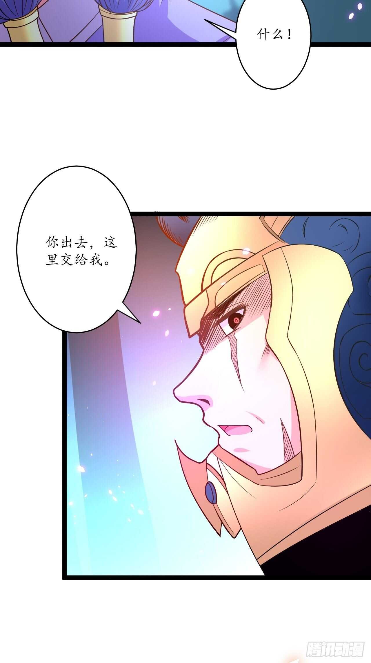 《重生之最强魔尊赘婿（旧）》谁主沉浮魔易主 第13页