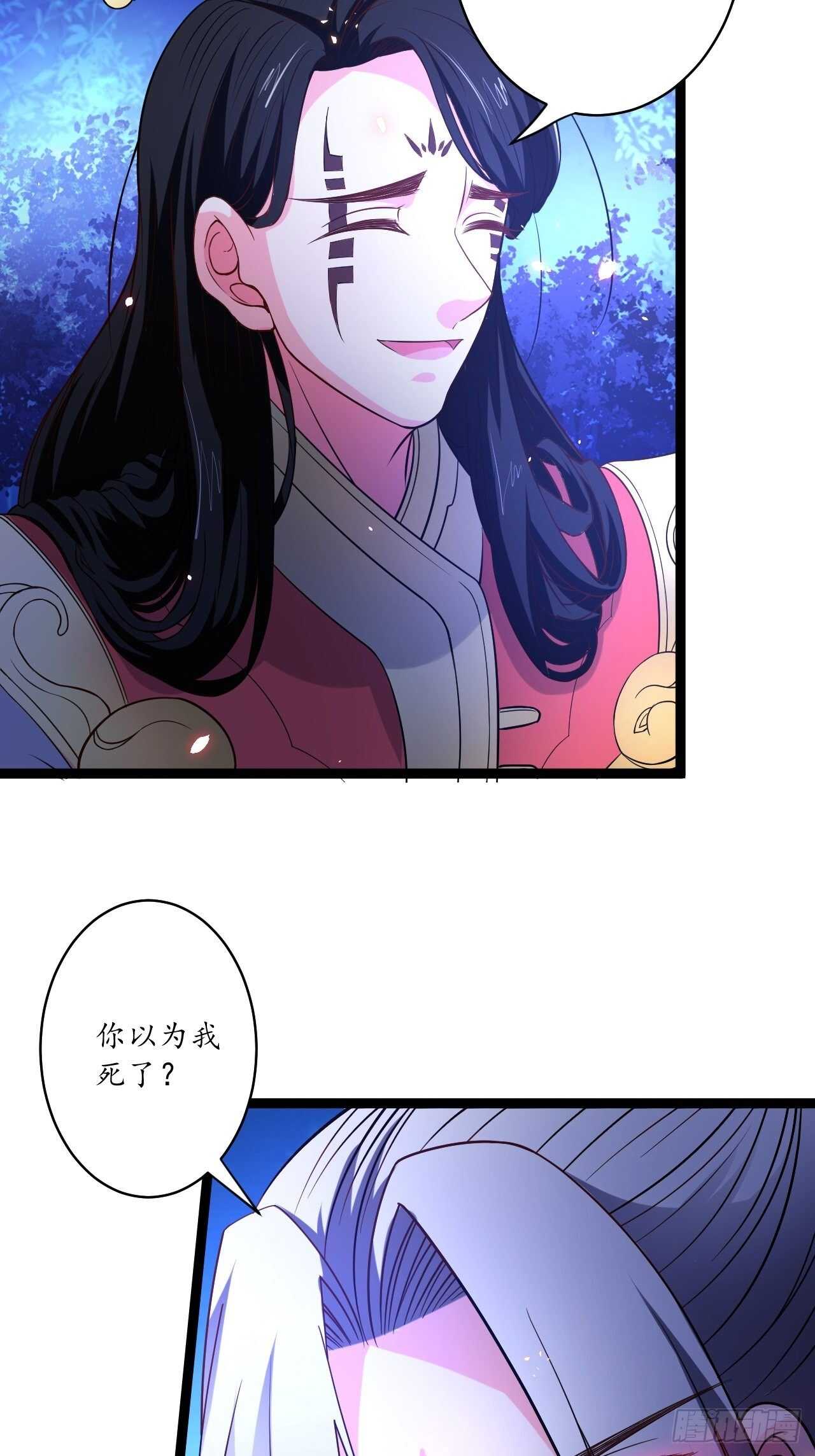《重生之最强魔尊赘婿（旧）》谁主沉浮魔易主 第27页