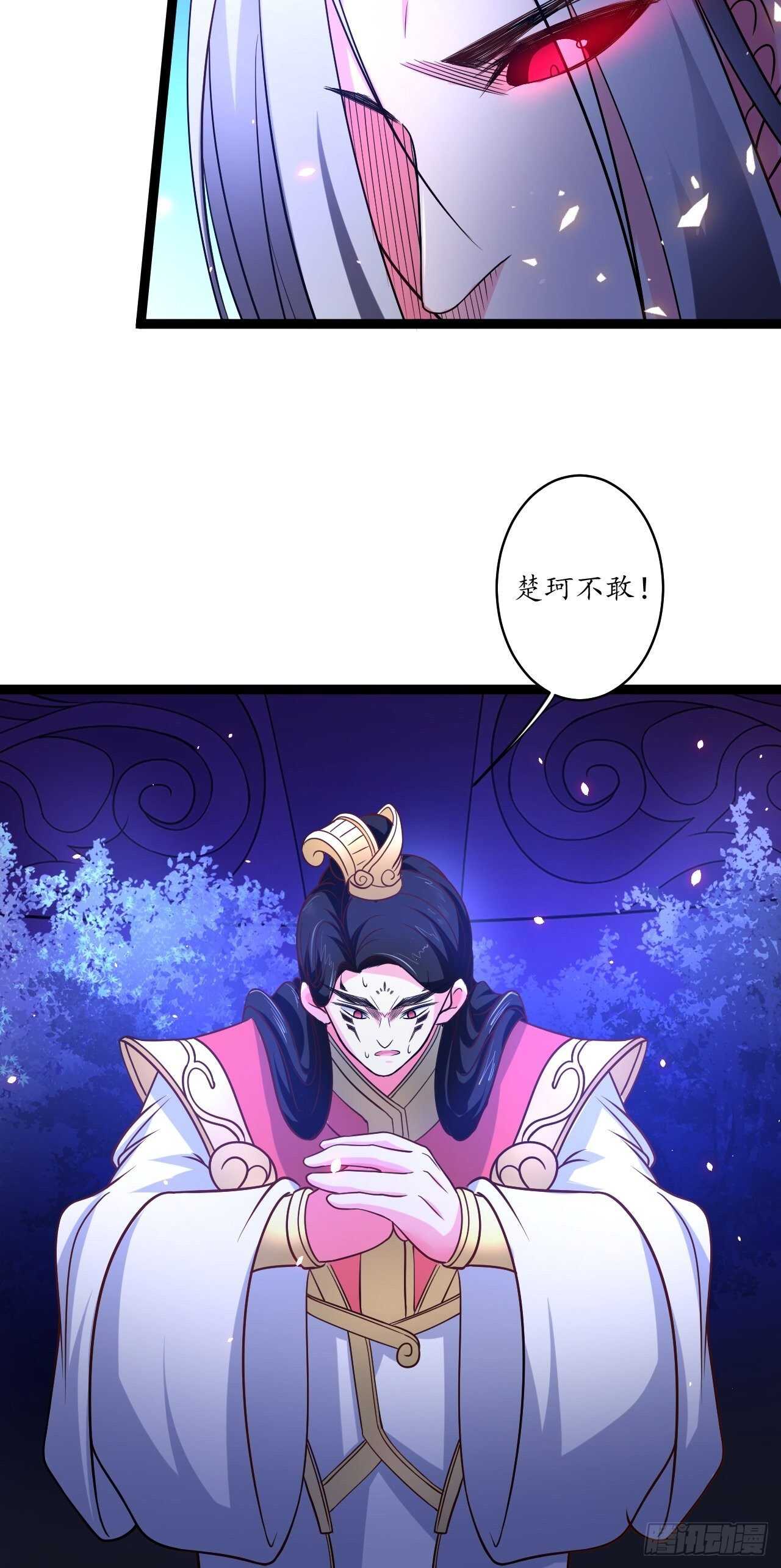 《重生之最强魔尊赘婿（旧）》谁主沉浮魔易主 第28页